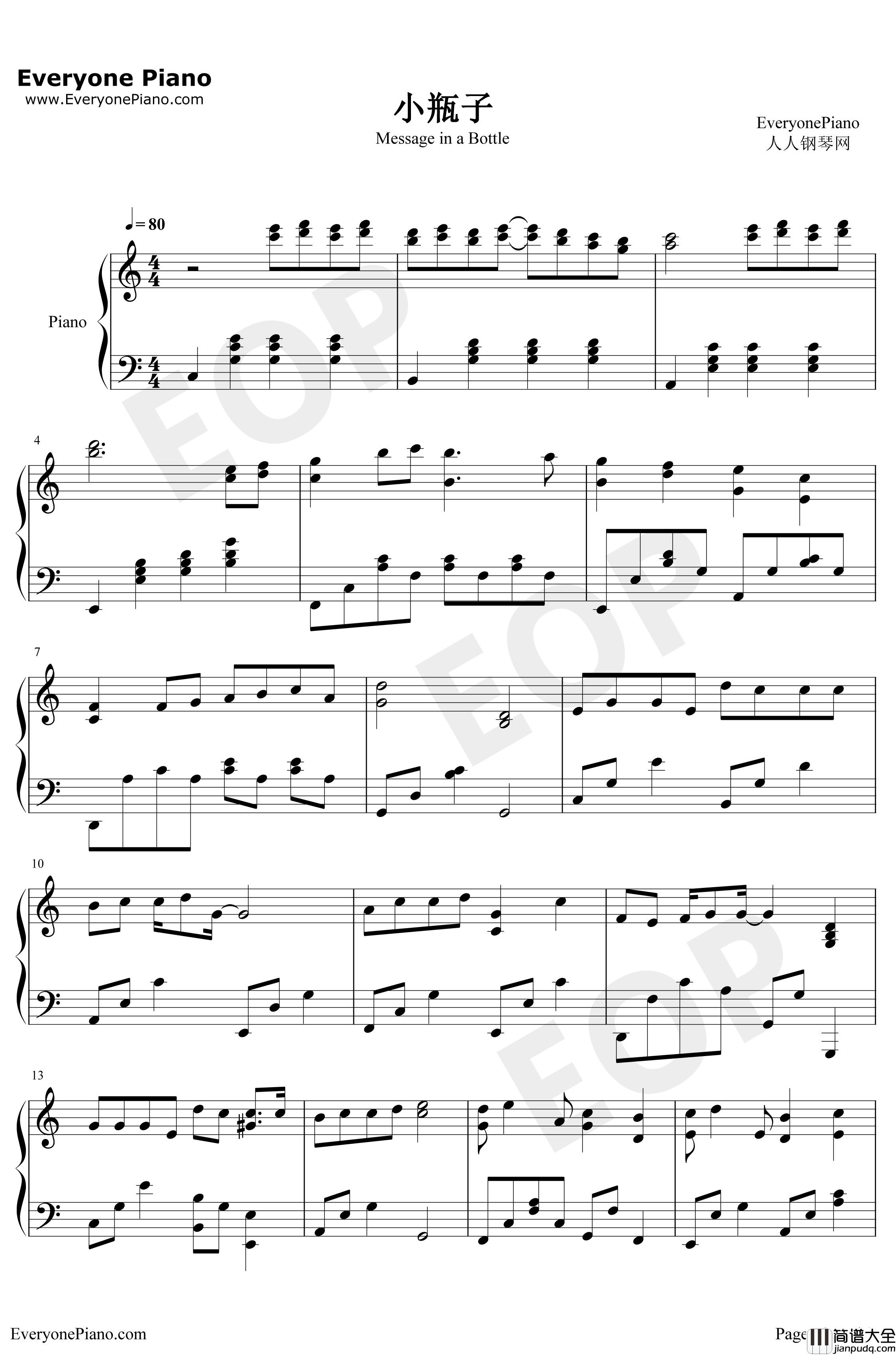 小瓶子钢琴谱_林俊杰_假如王子睡着了印象曲