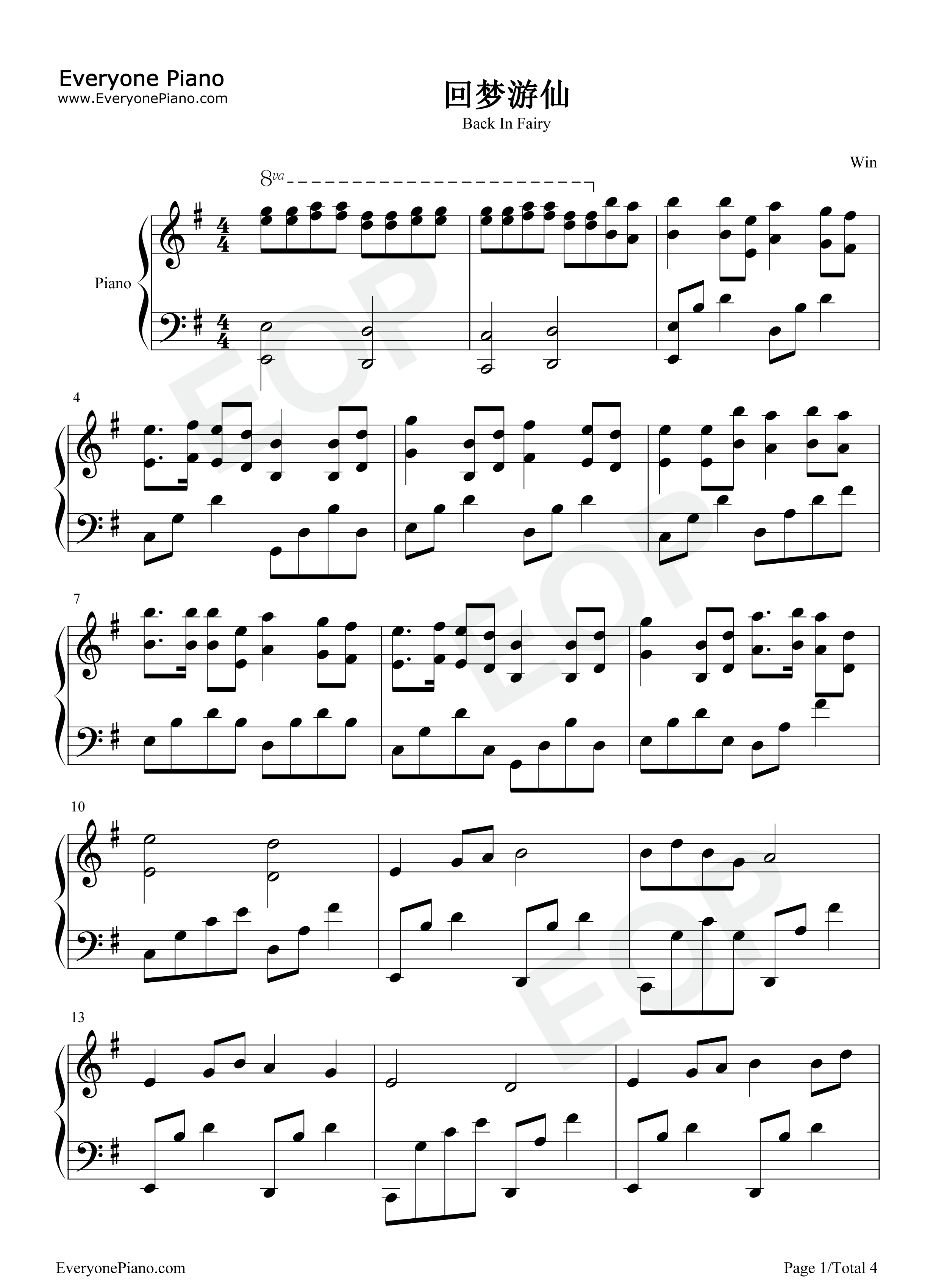 回梦游仙钢琴谱_骆集益