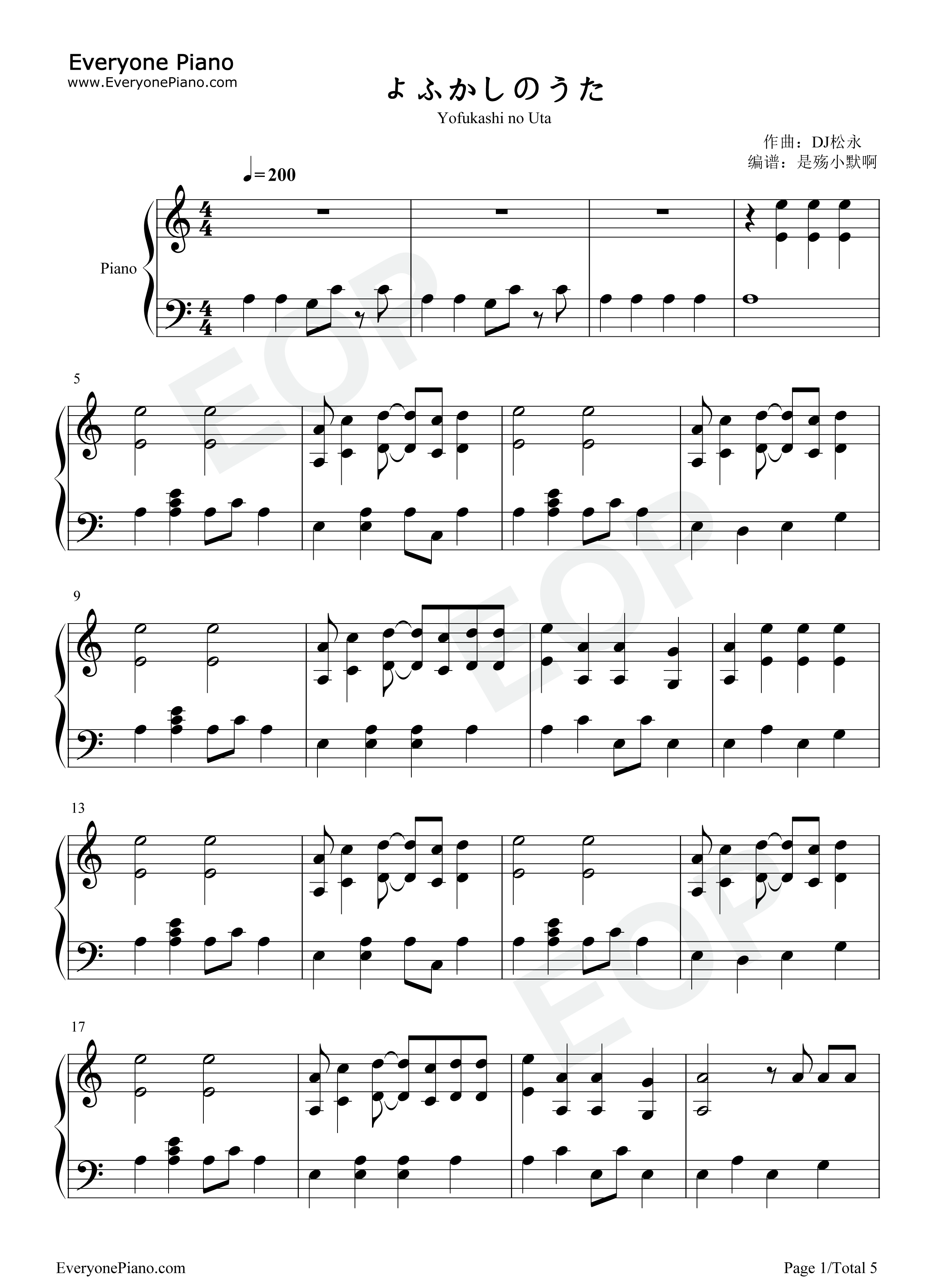 よふかしのうた钢琴谱_Creepy_Nuts