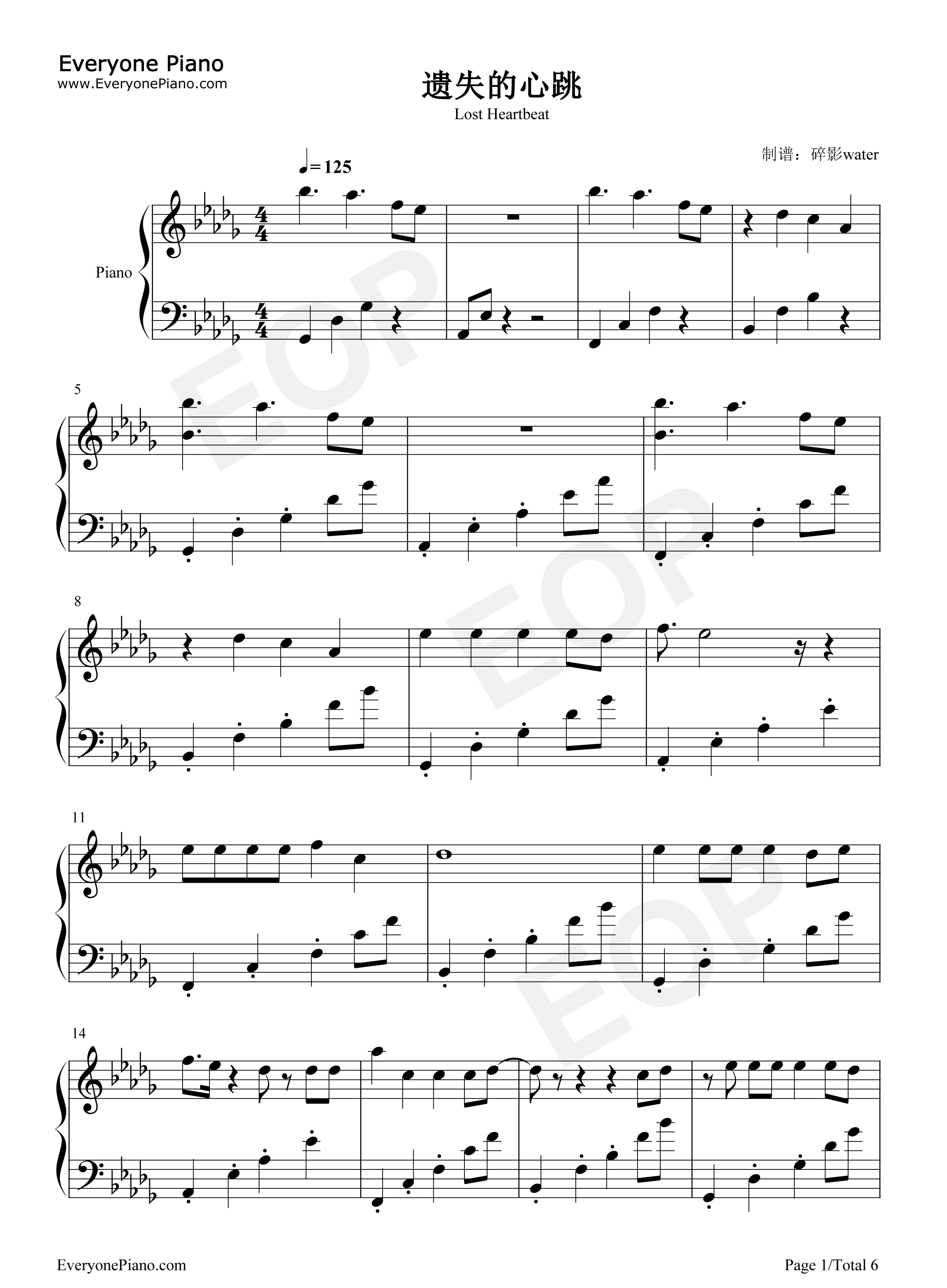 遗失的心跳钢琴谱_萧亚轩