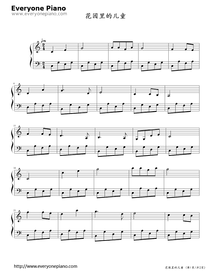 花园里的儿童钢琴谱_未知