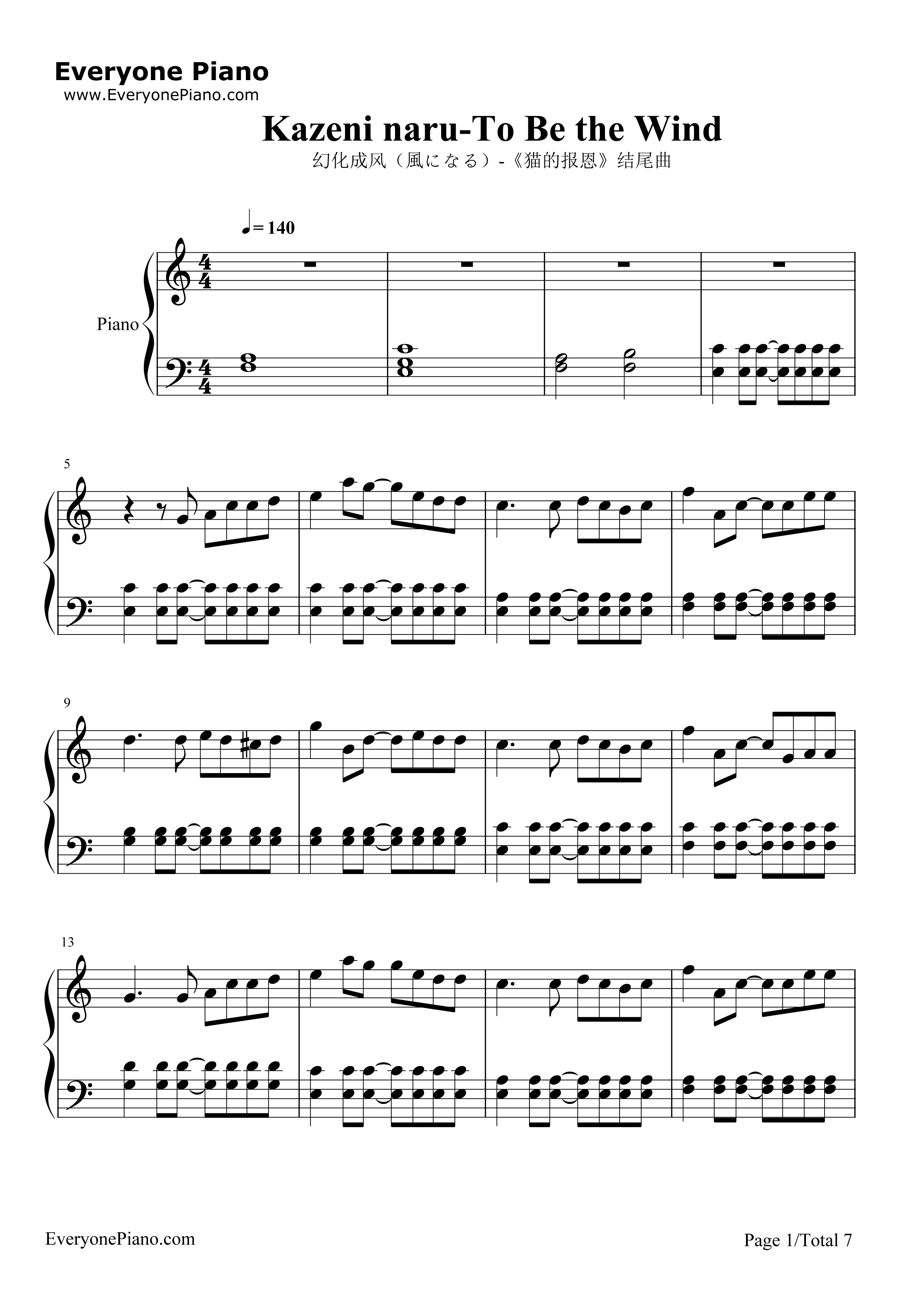 幻化成风（風になる）钢琴谱_辻亚弥乃