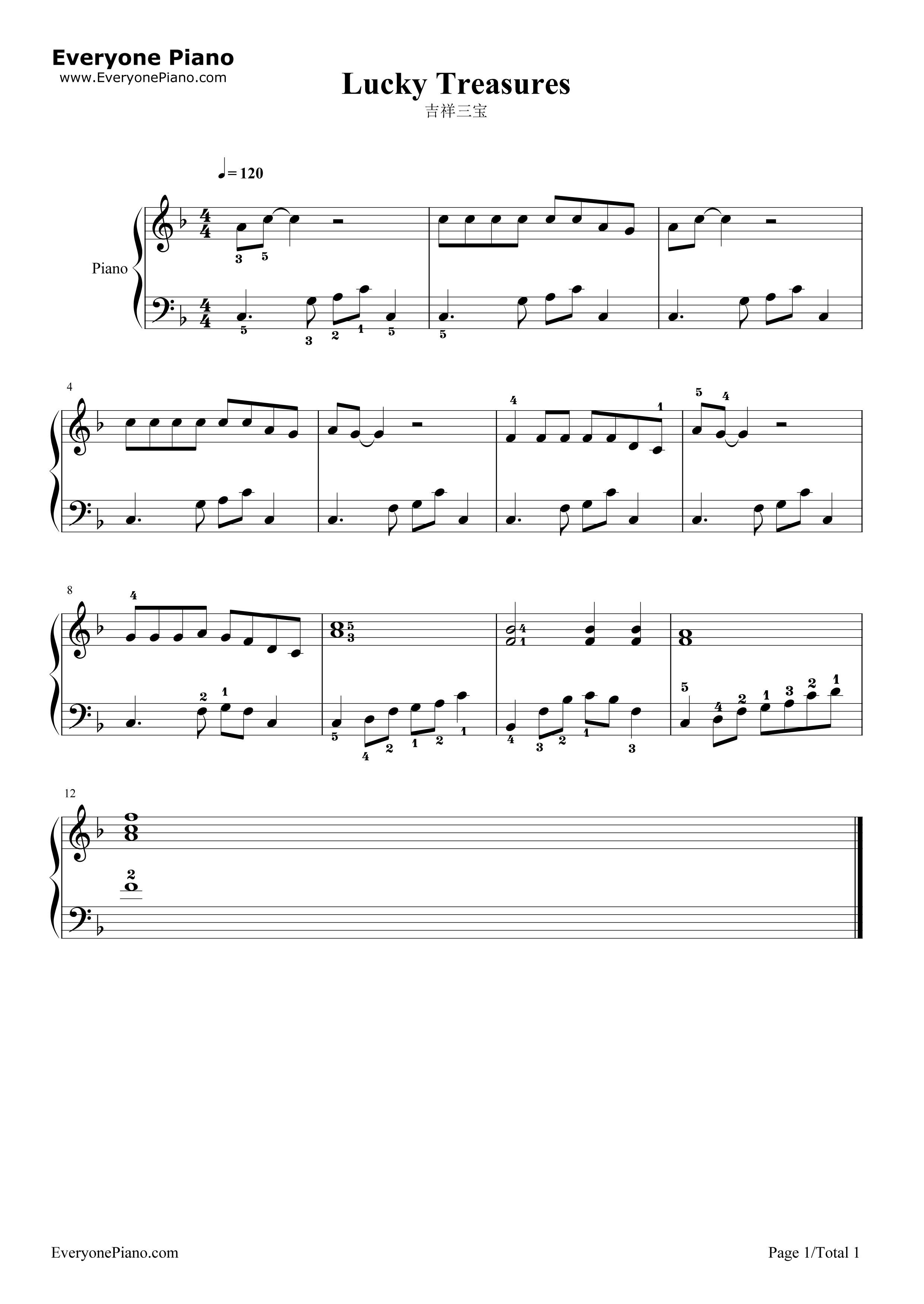 吉祥三宝钢琴谱_布仁巴雅尔_乌日娜_英格玛