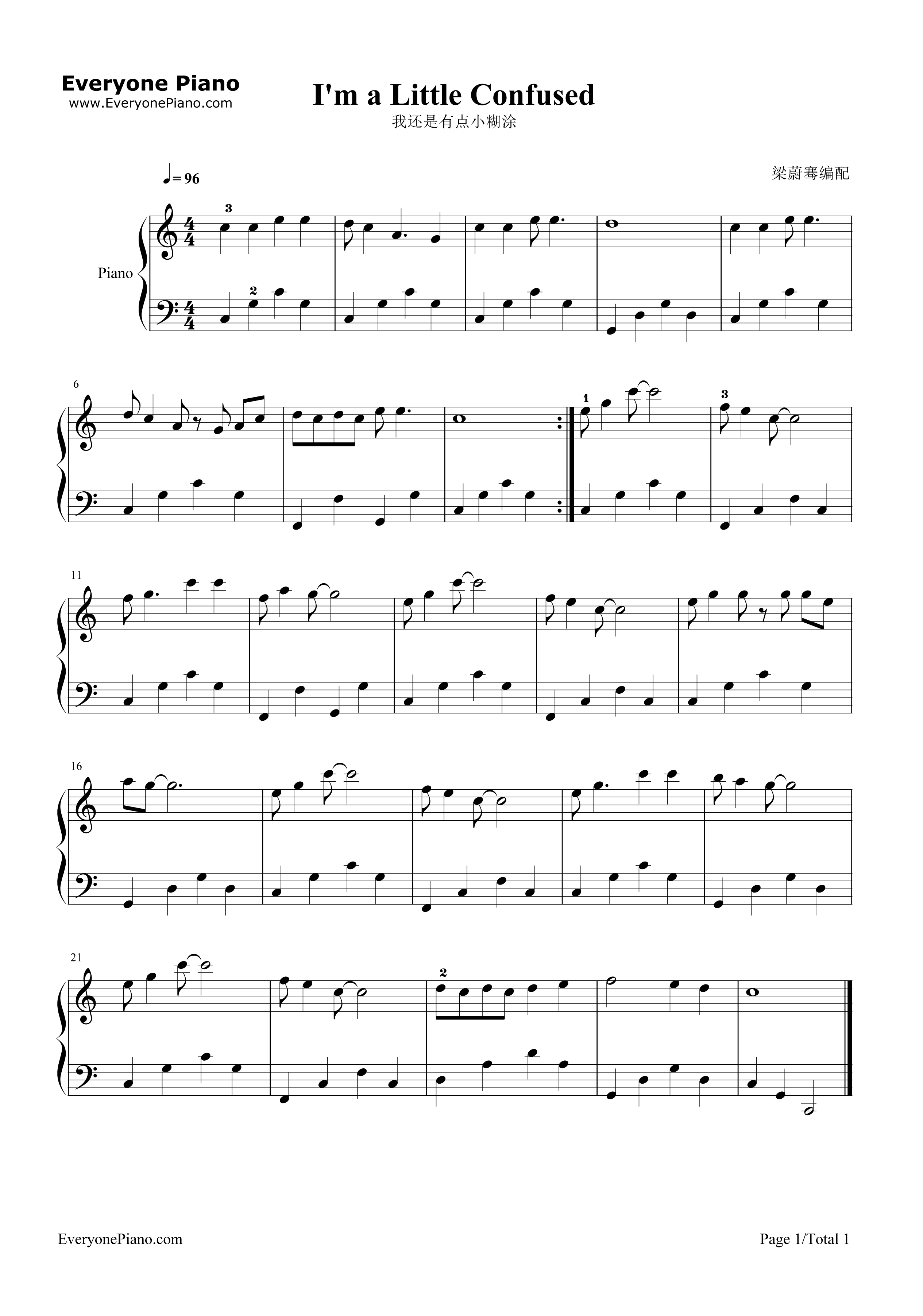 我还有点小糊涂钢琴谱_刘晨