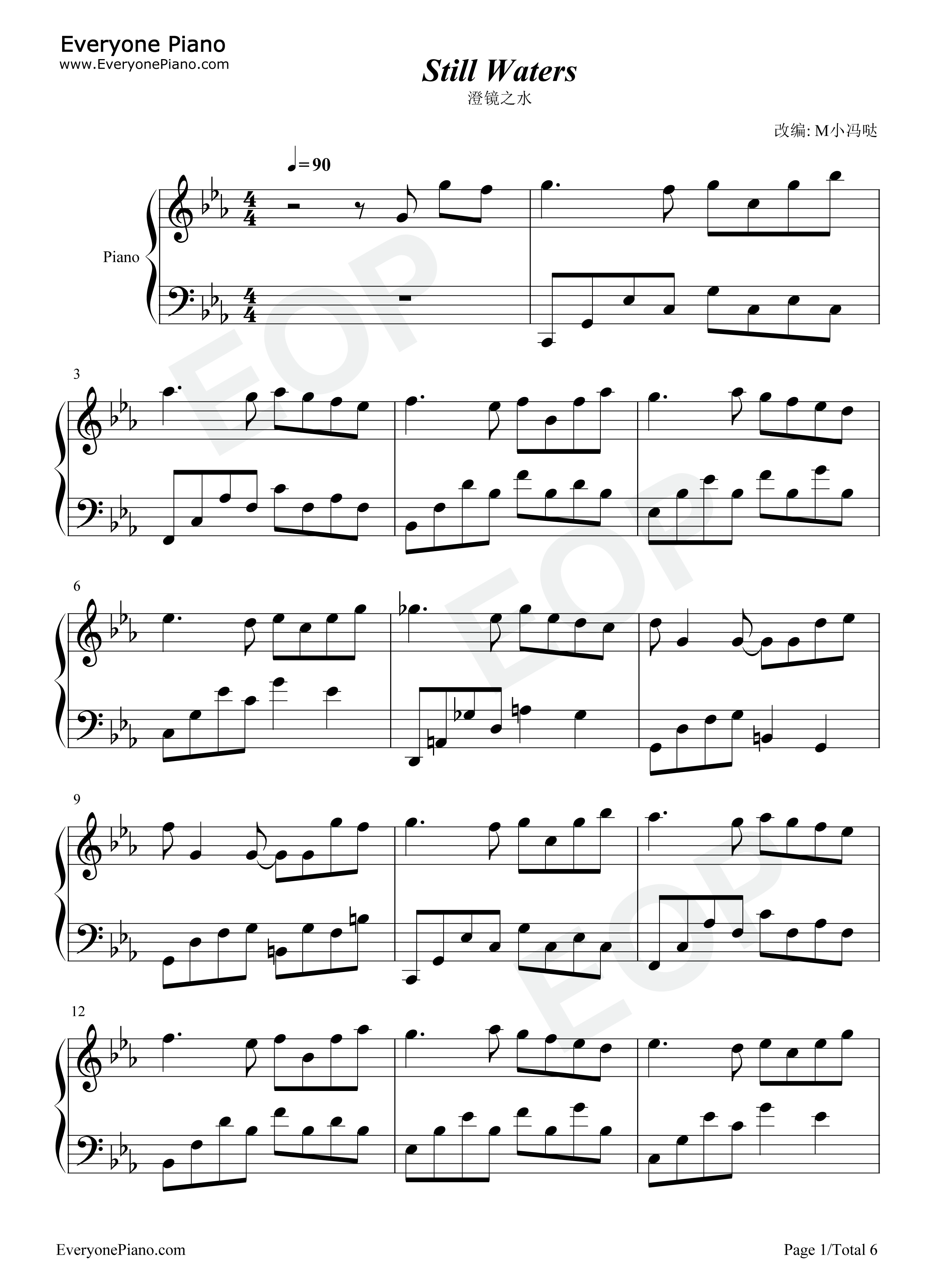 澄镜之水（Still_Waters）钢琴谱_马克西姆_Maksim