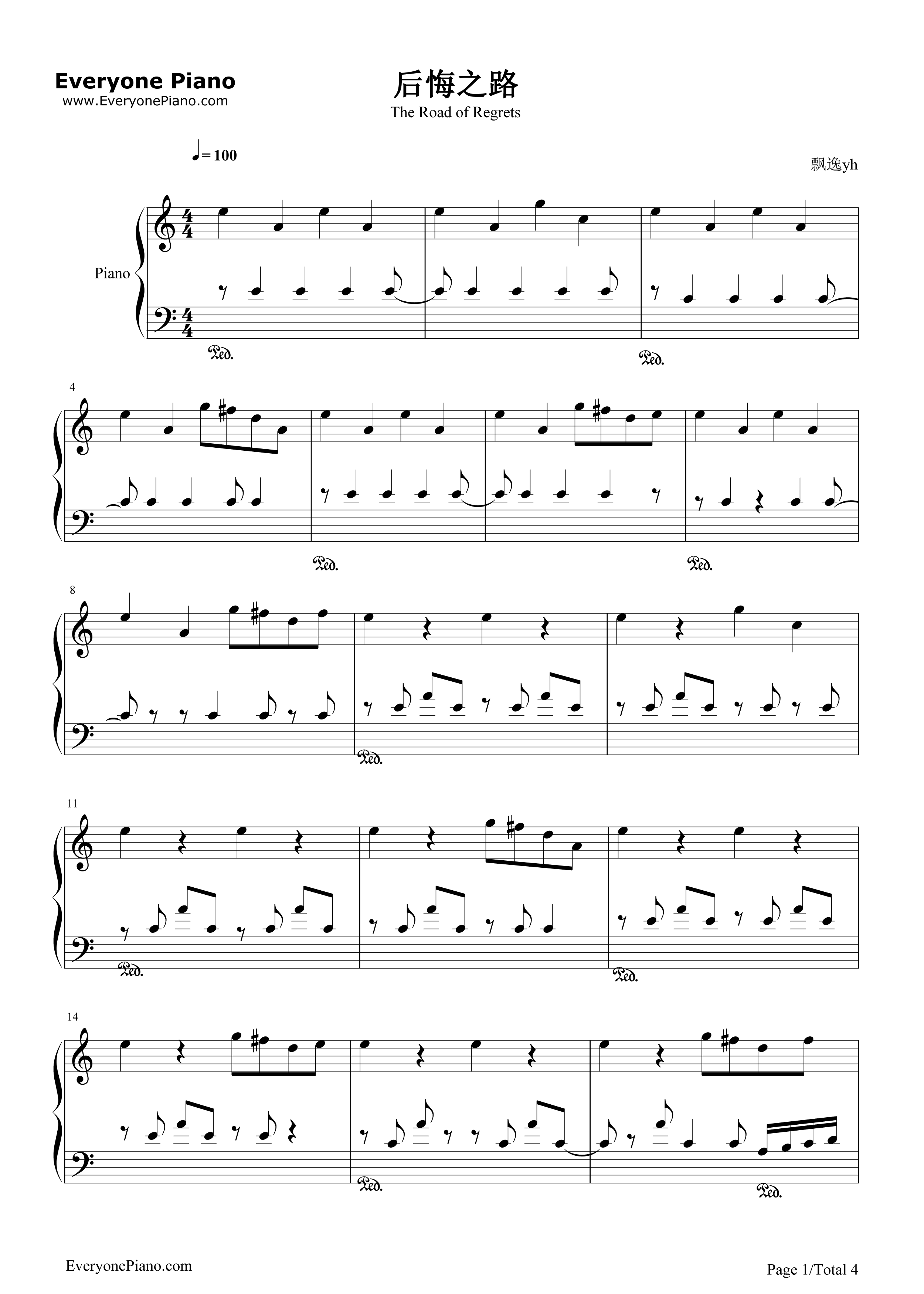 后悔之路钢琴谱_Maple_Story