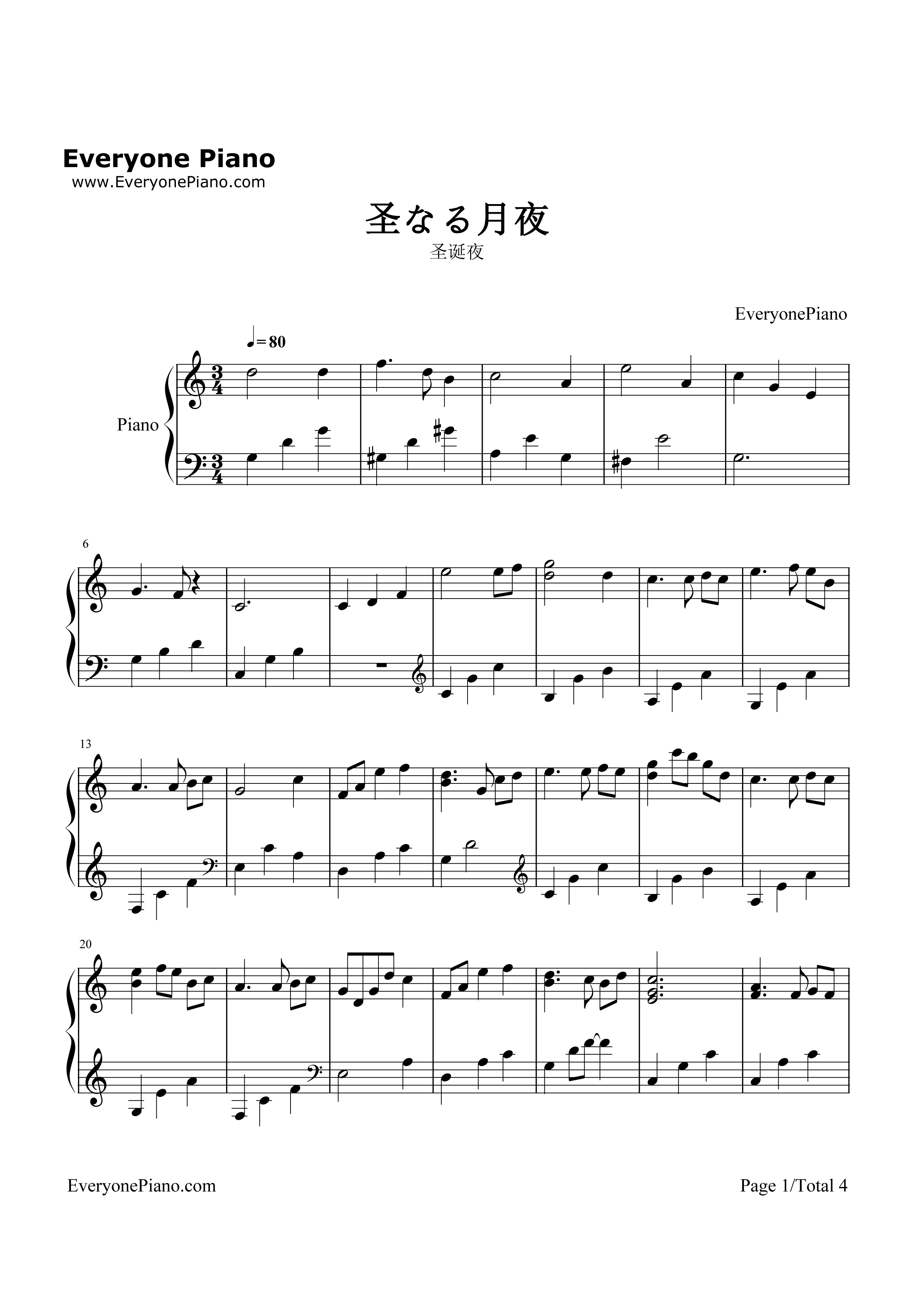 圣なる月夜钢琴谱_未知