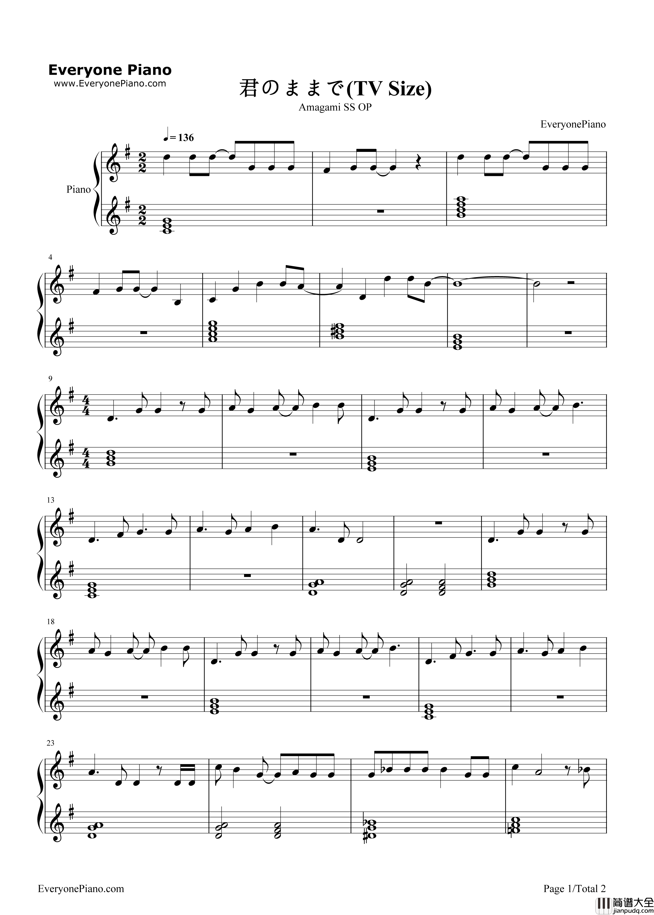 君のままで钢琴谱_azusa