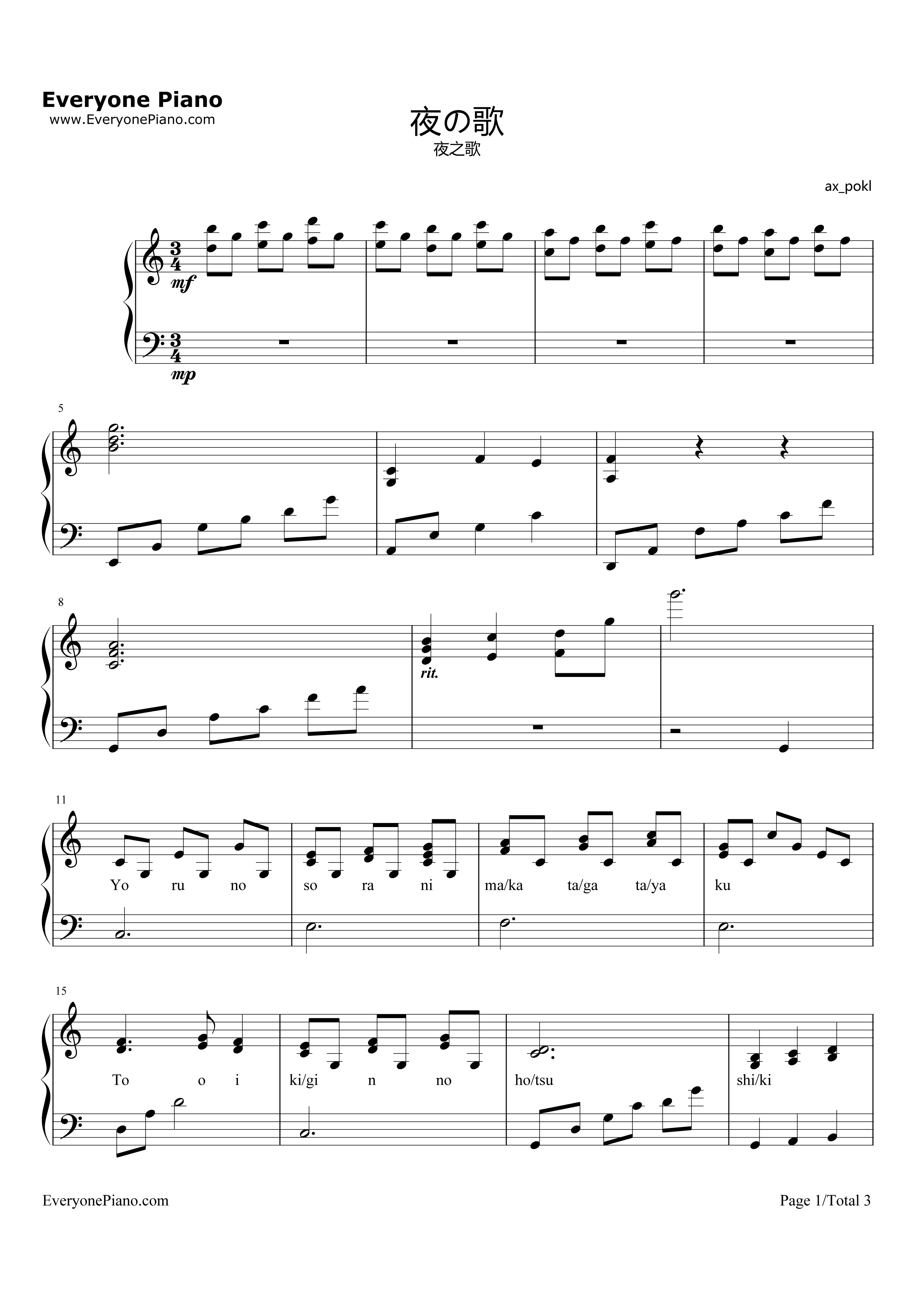 Yoru_No_Uta夜之歌钢琴谱_岩男润子