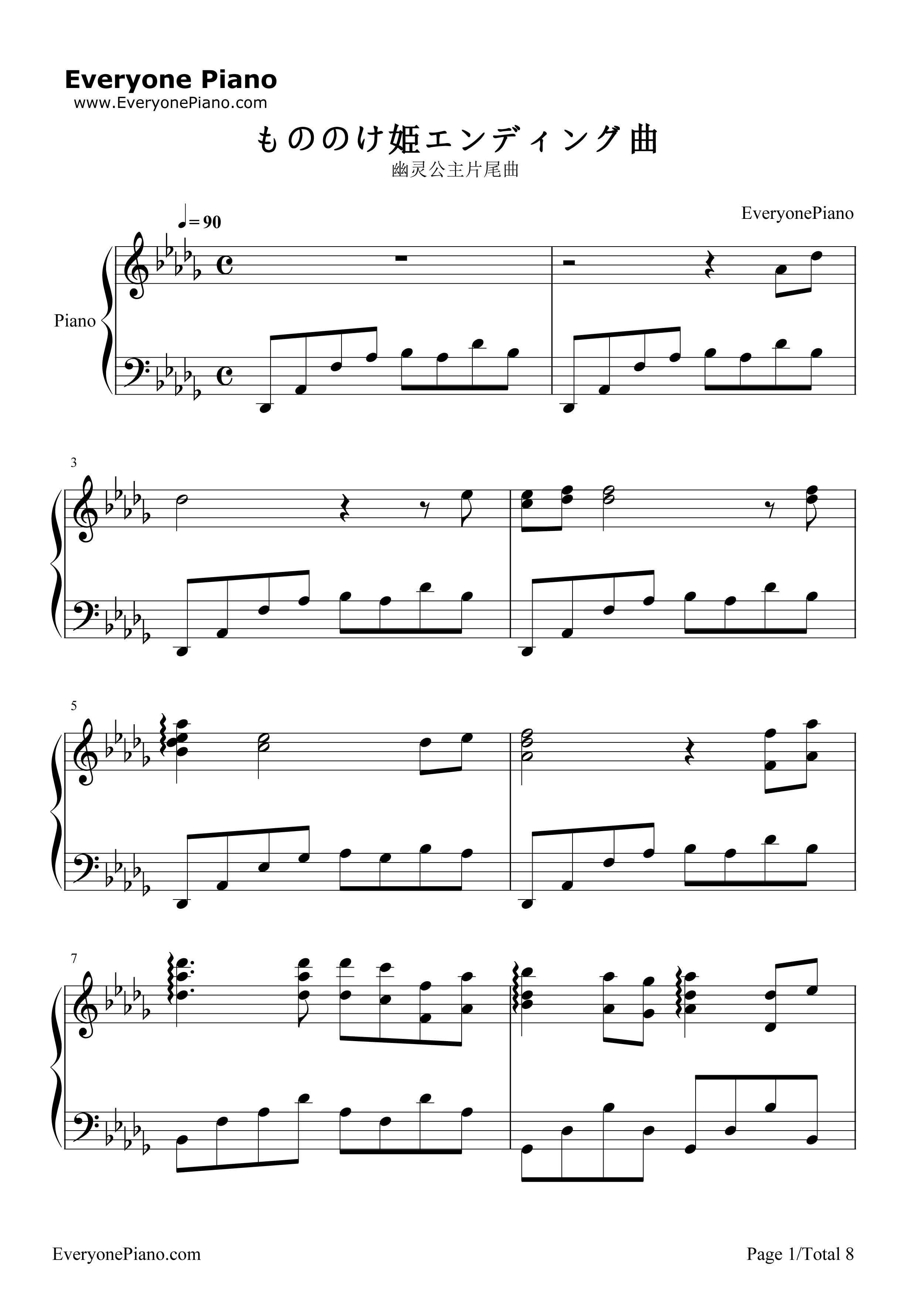 幽灵公主片尾曲钢琴谱_久石让__Joe_Hisaishi_宫崎骏