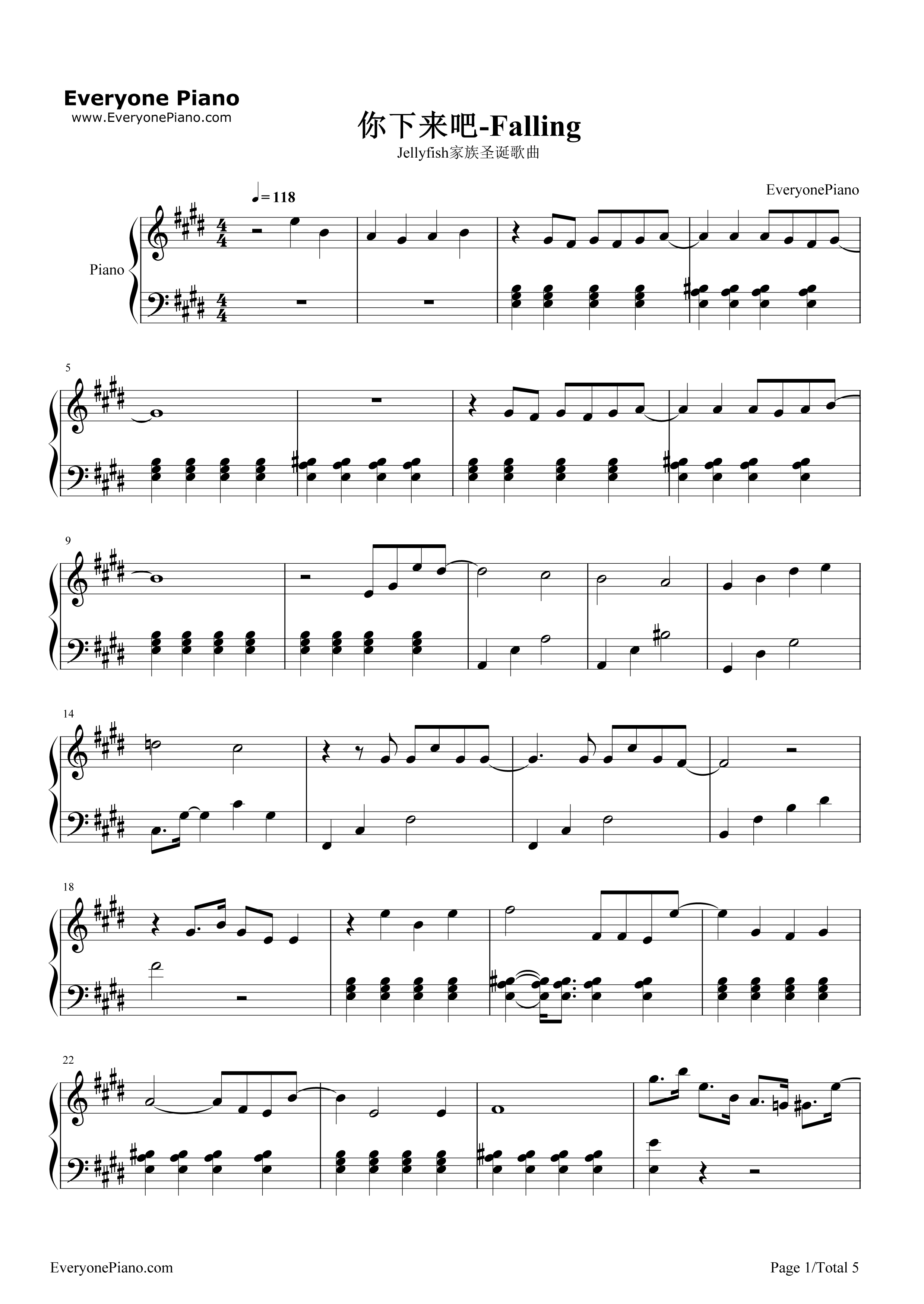 니가_내려와你下来吧钢琴谱_Jellyfish家族