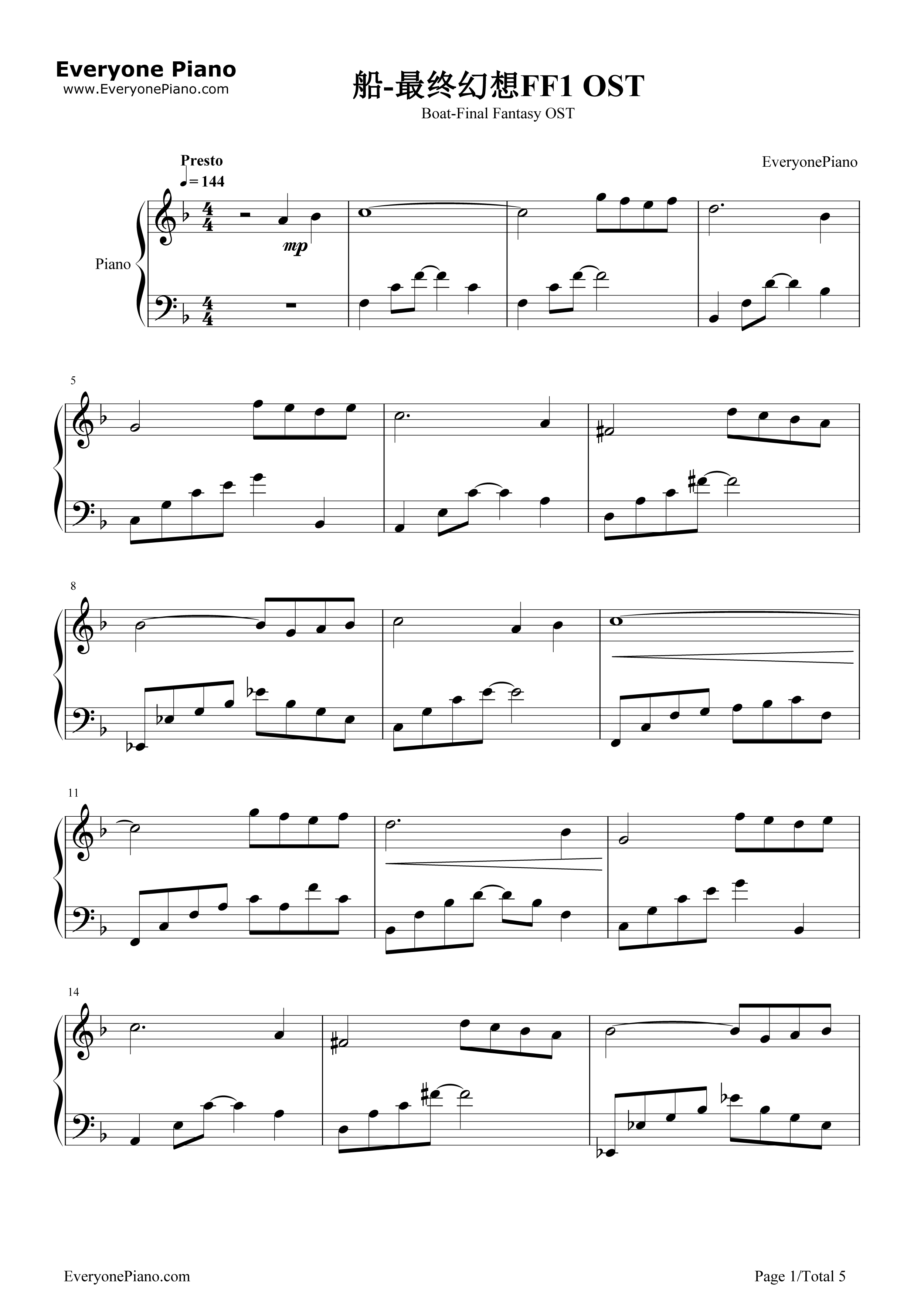 船钢琴谱_植松伸夫