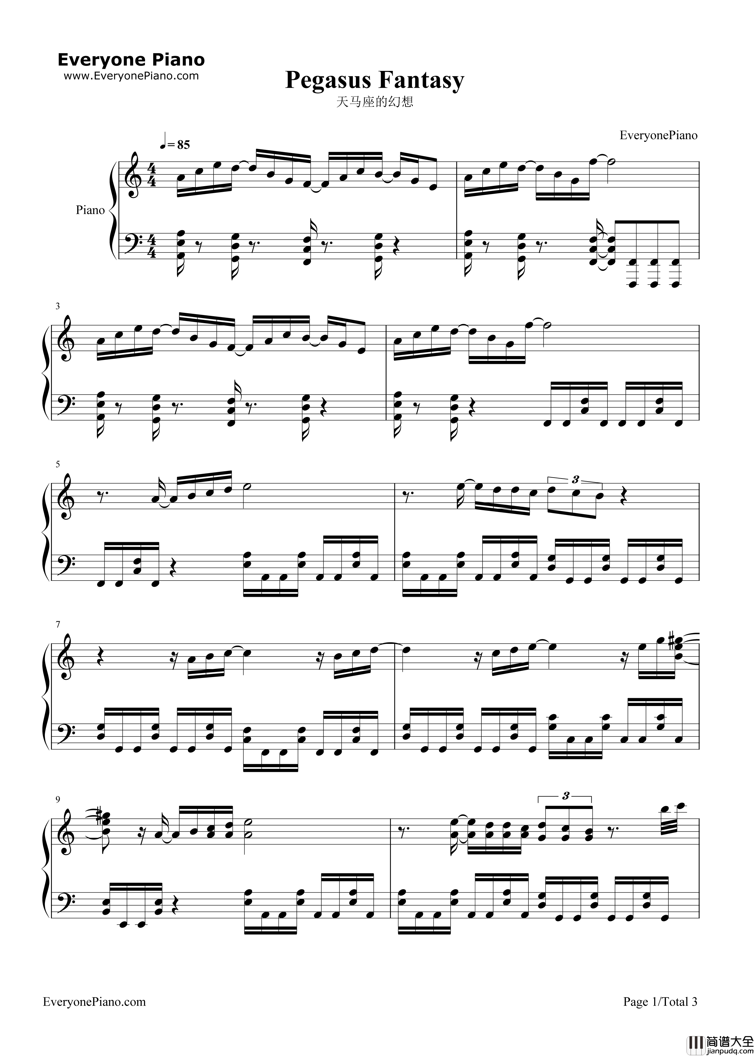 天马座的幻想钢琴谱_MAKE_UP