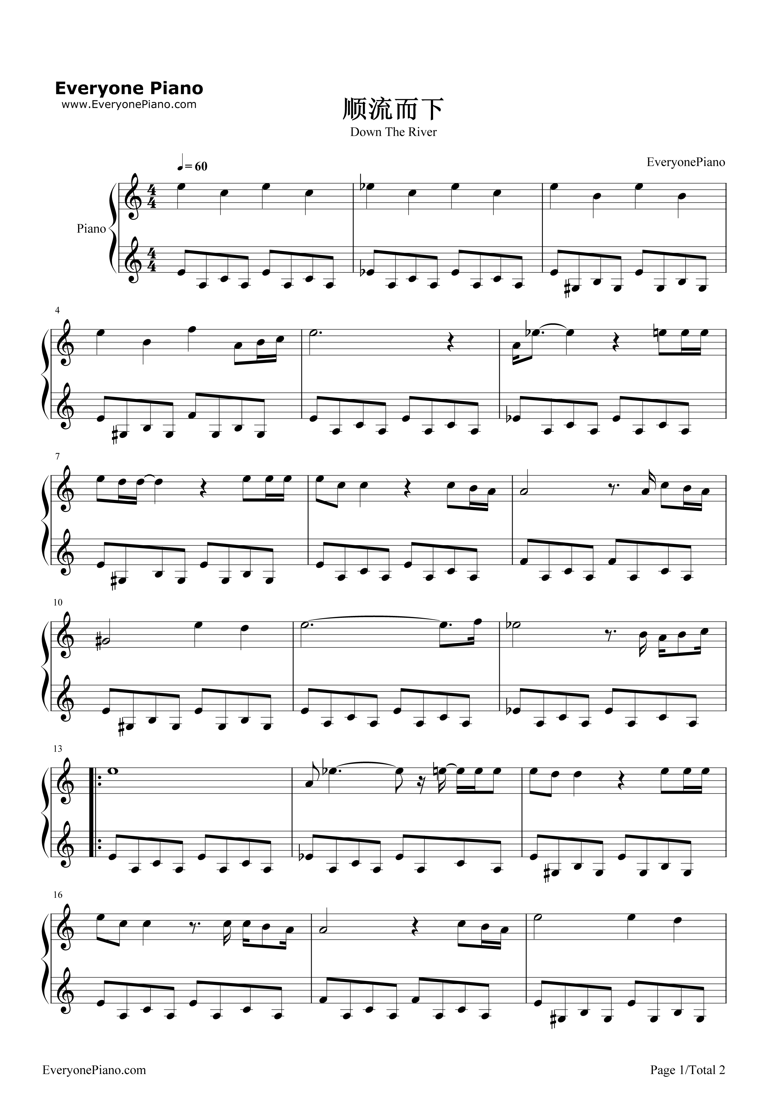 顺流而下钢琴谱_张靓颖_万家铭