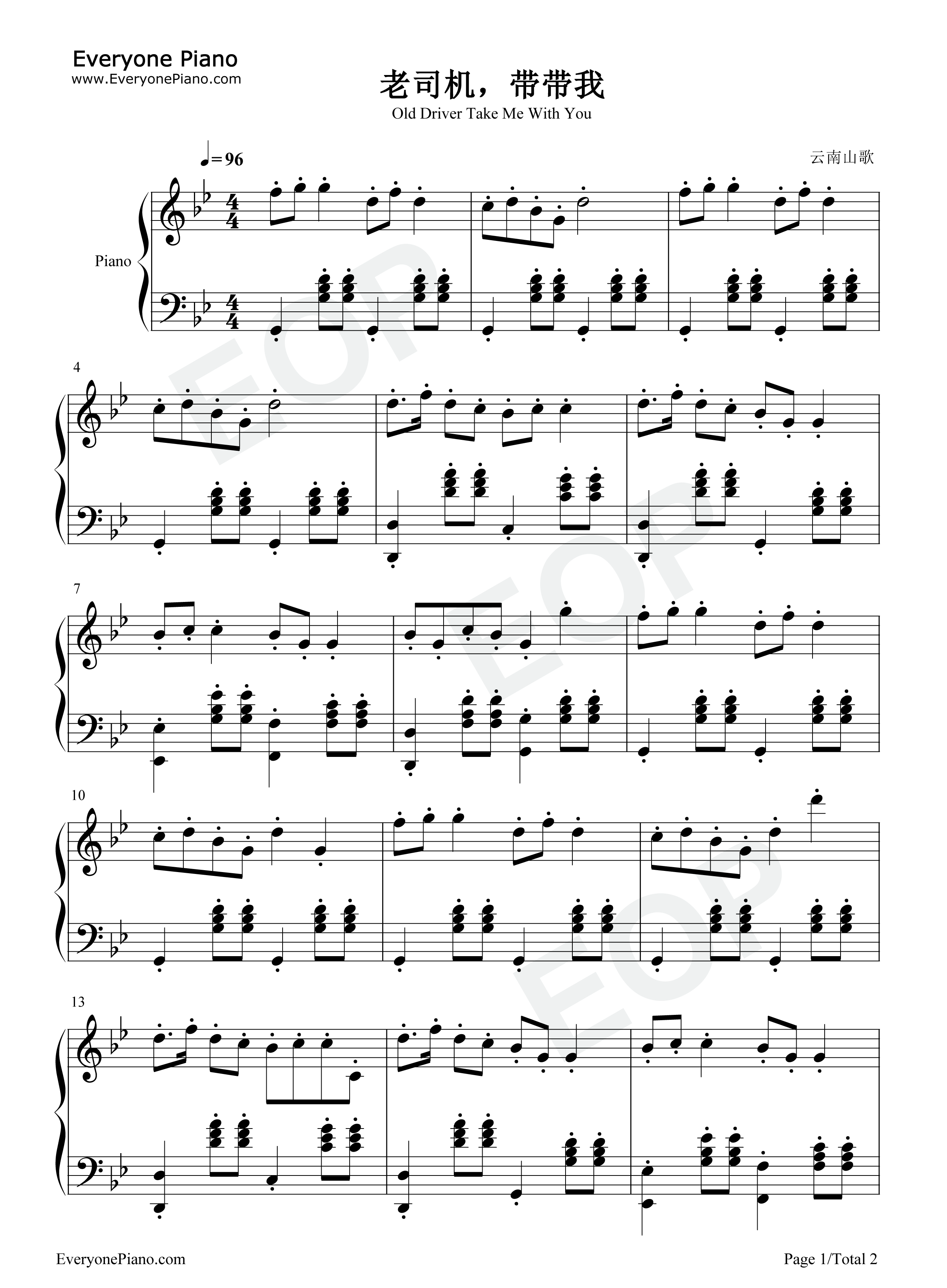 老司机带带我钢琴谱_群星