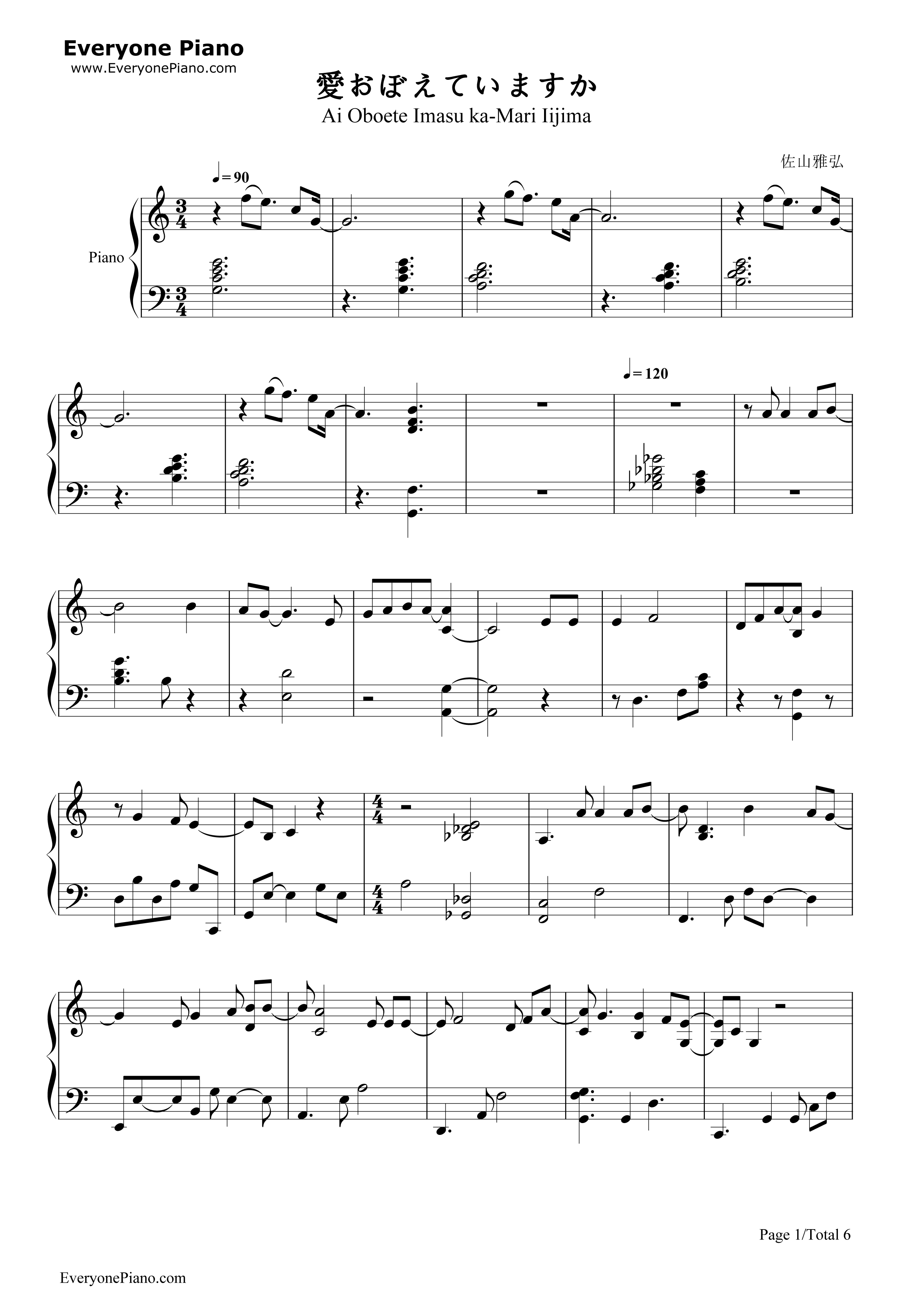 可曾记得爱钢琴谱_饭岛真理