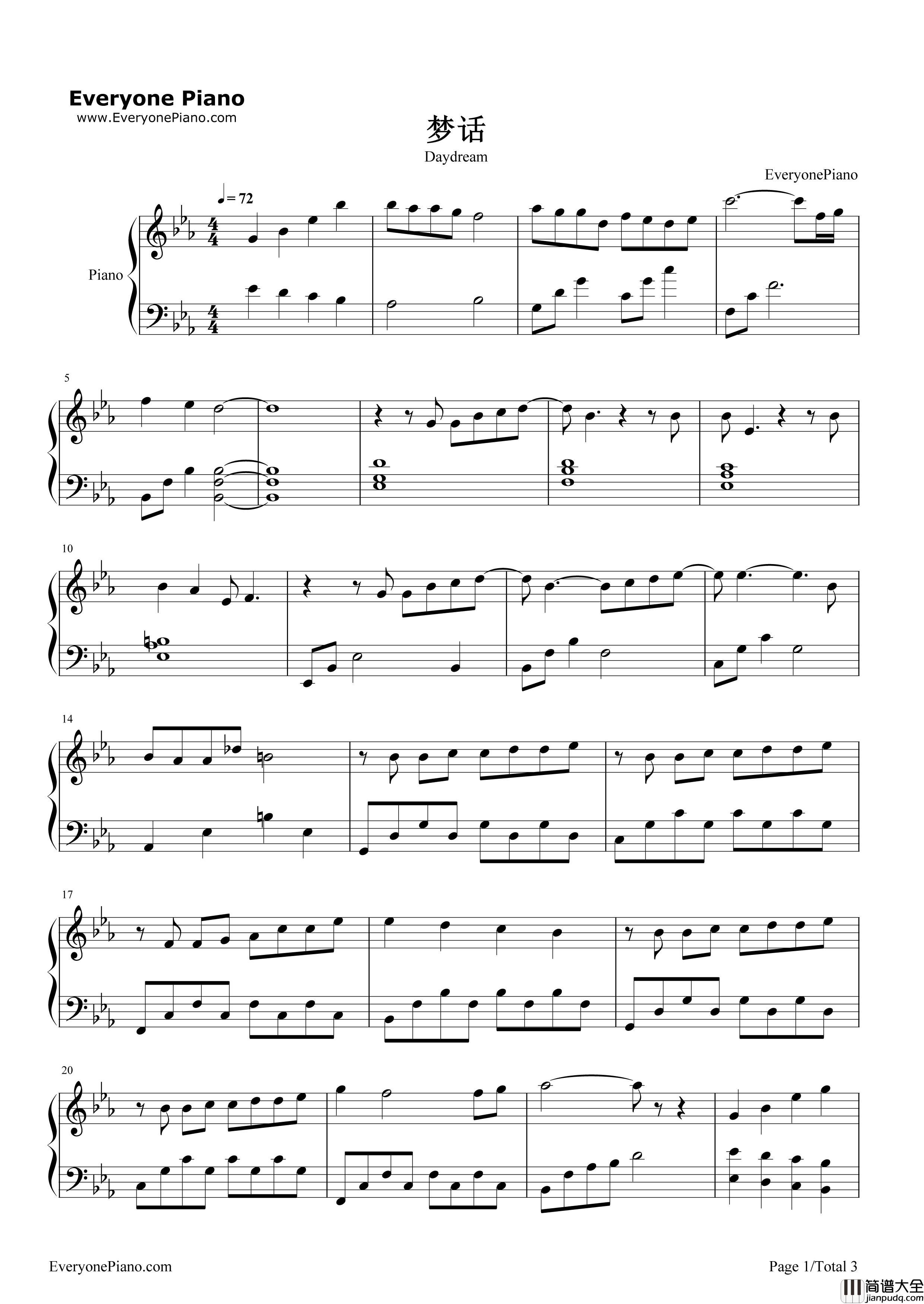 梦话钢琴谱_A_Lin黄丽玲