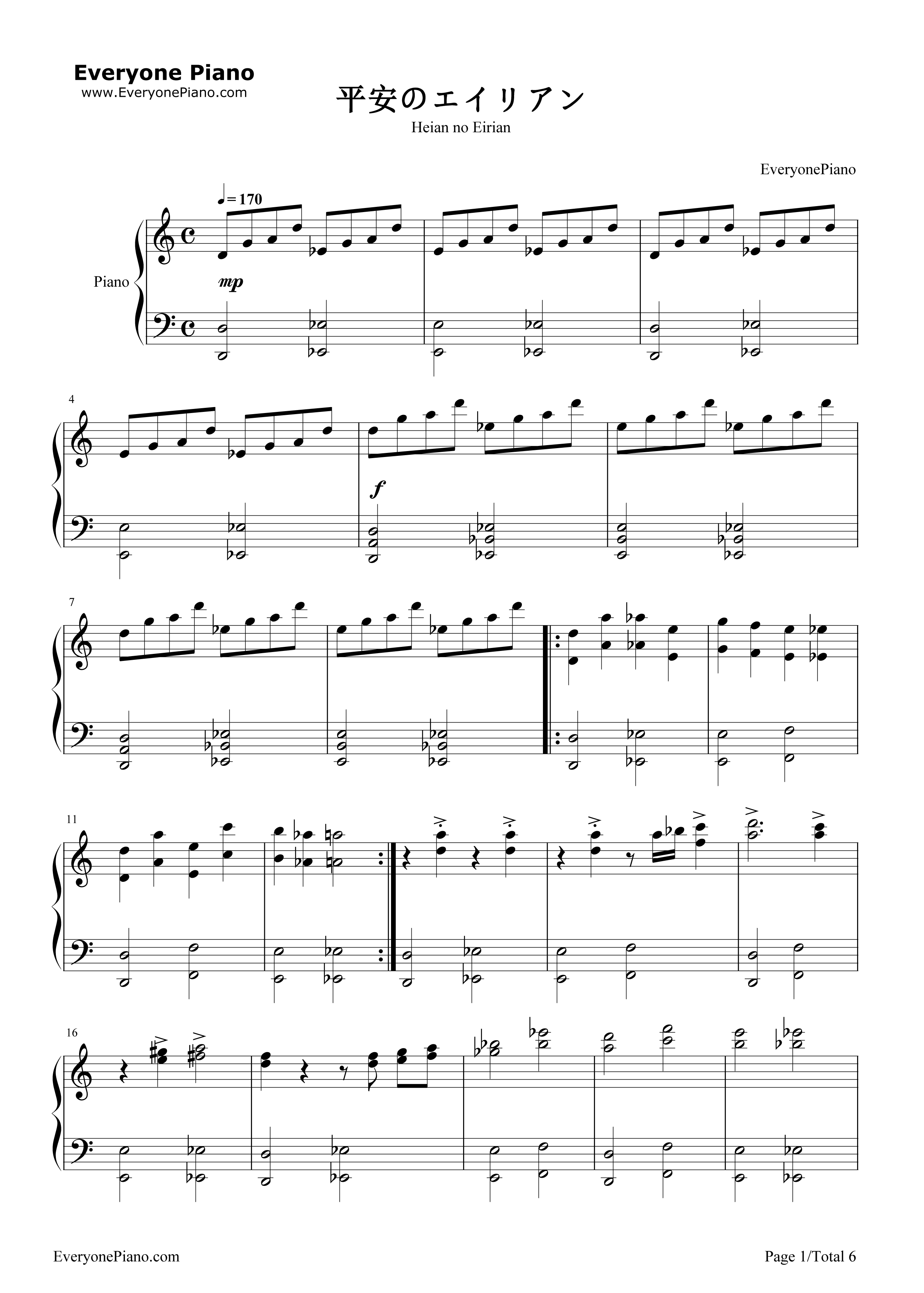 平安のエイリアン钢琴谱_东方Project