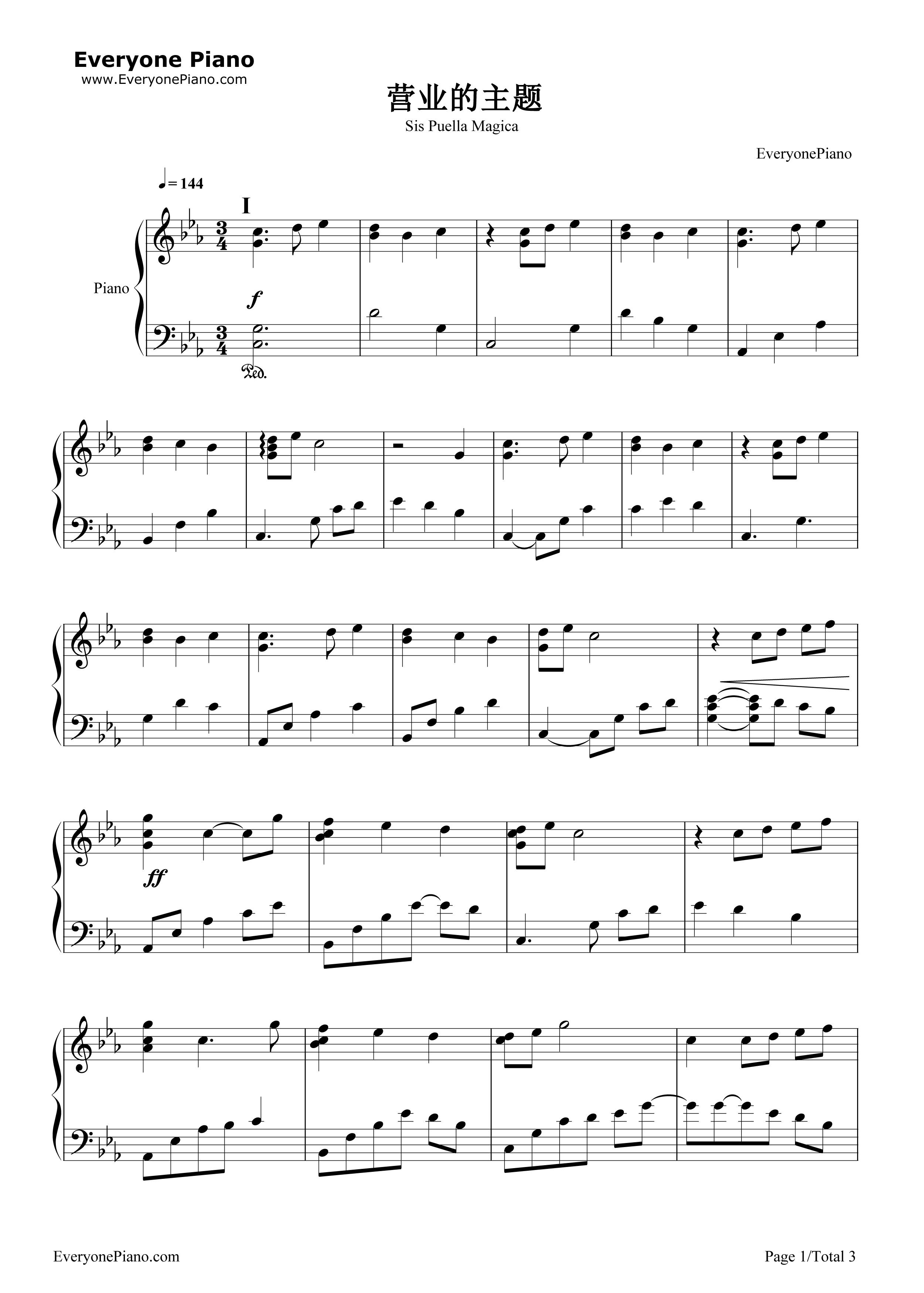 营业的主题（営業のテーマ）钢琴谱_未知