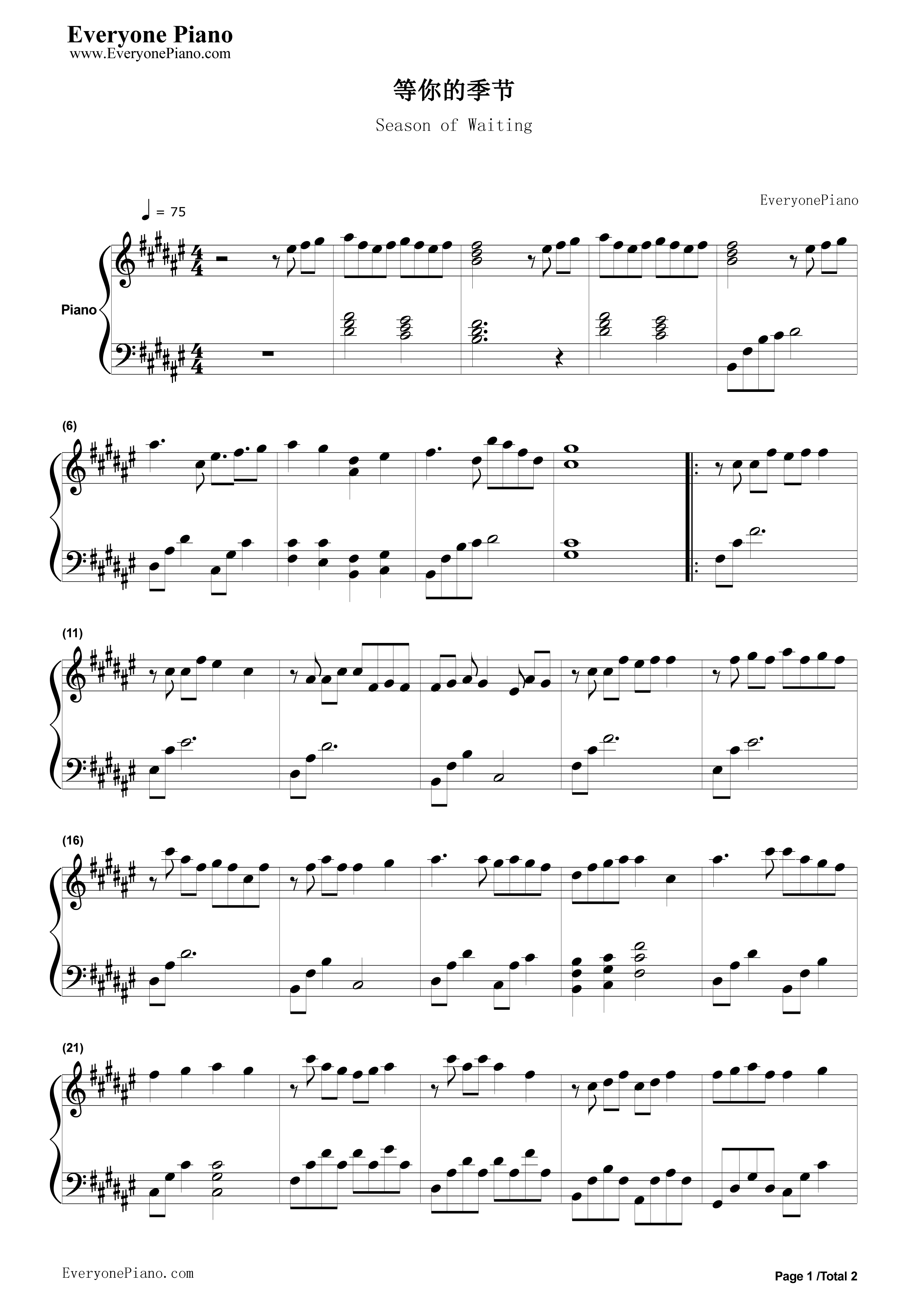 等你的季节_完整版钢琴谱_刘诗诗
