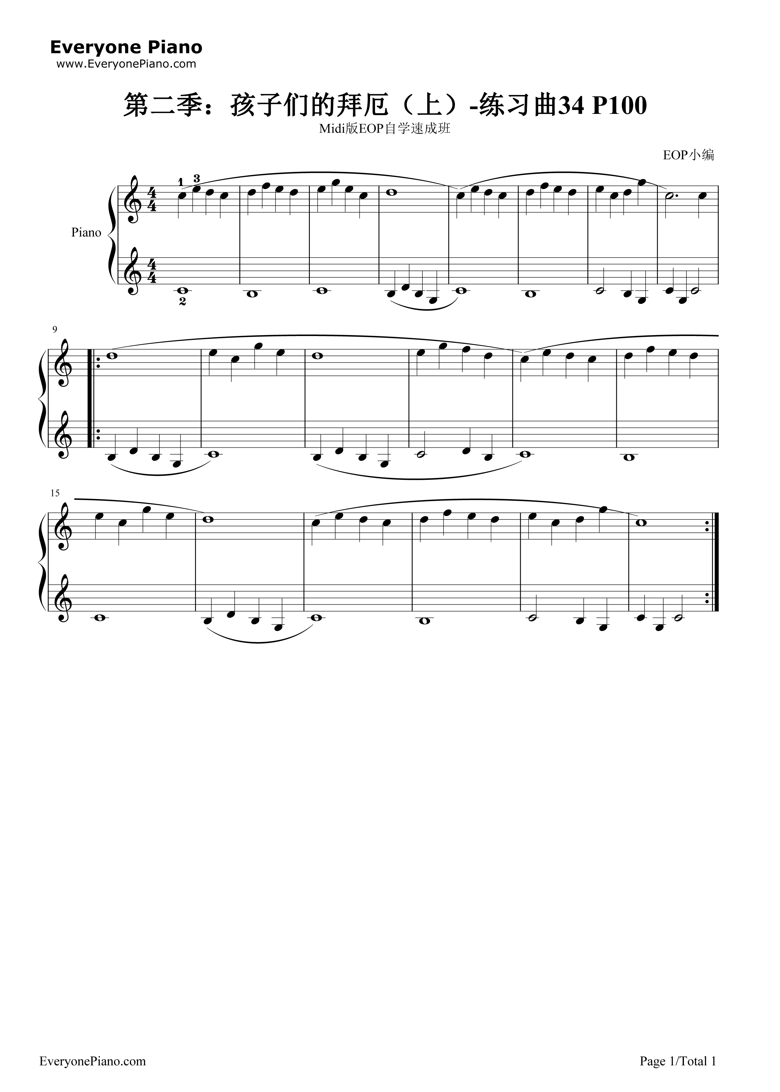 练习曲34钢琴谱_EOP团队