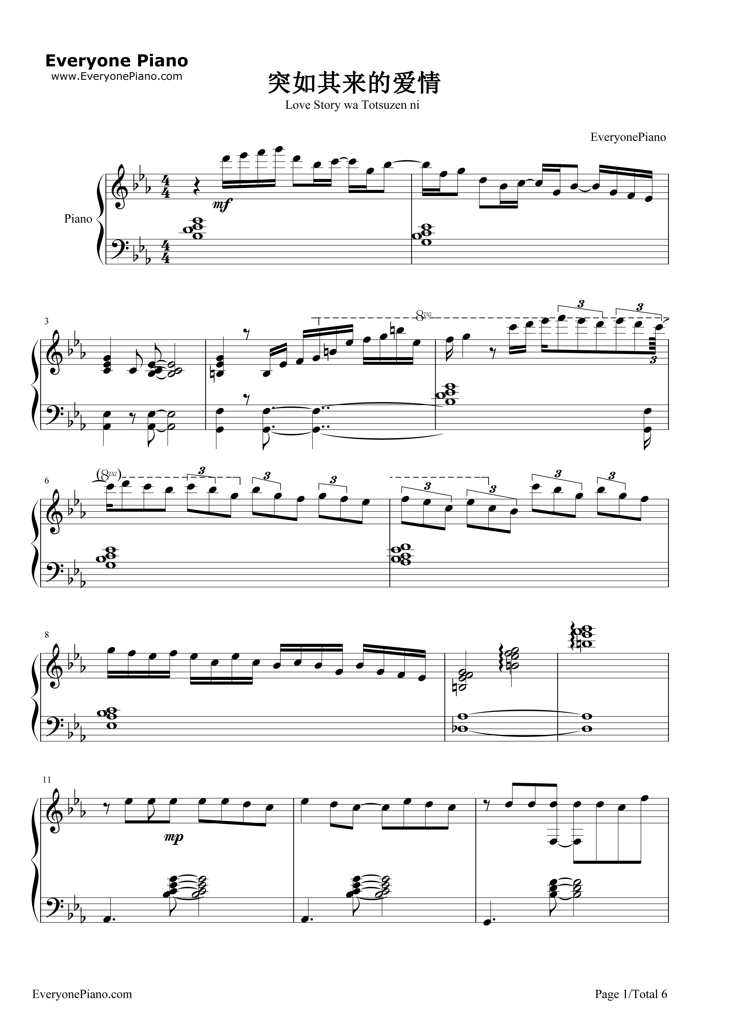 突如其来的爱情钢琴谱_小田和正