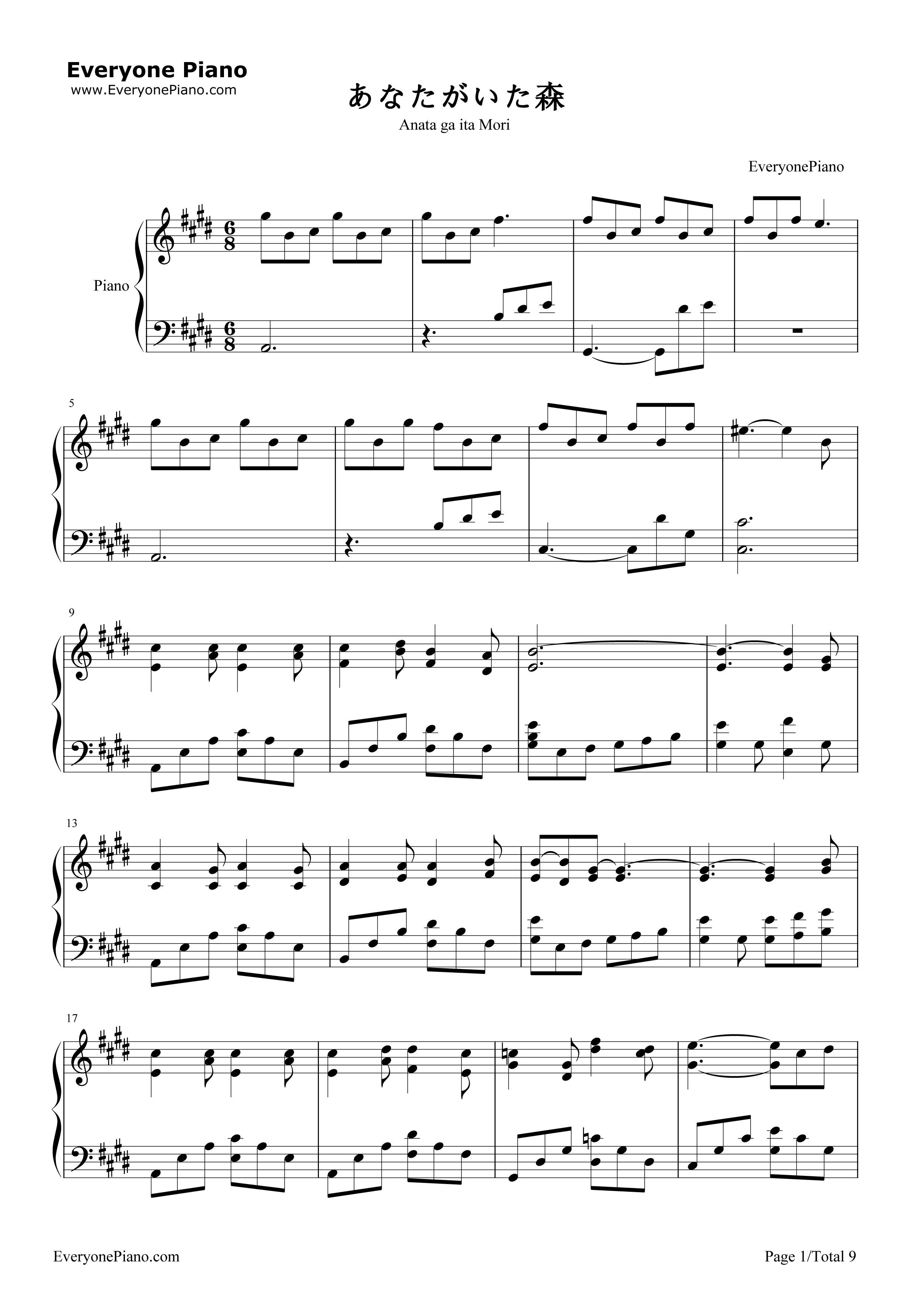 あなたがいた森（曾有你的森林）钢琴谱_树海