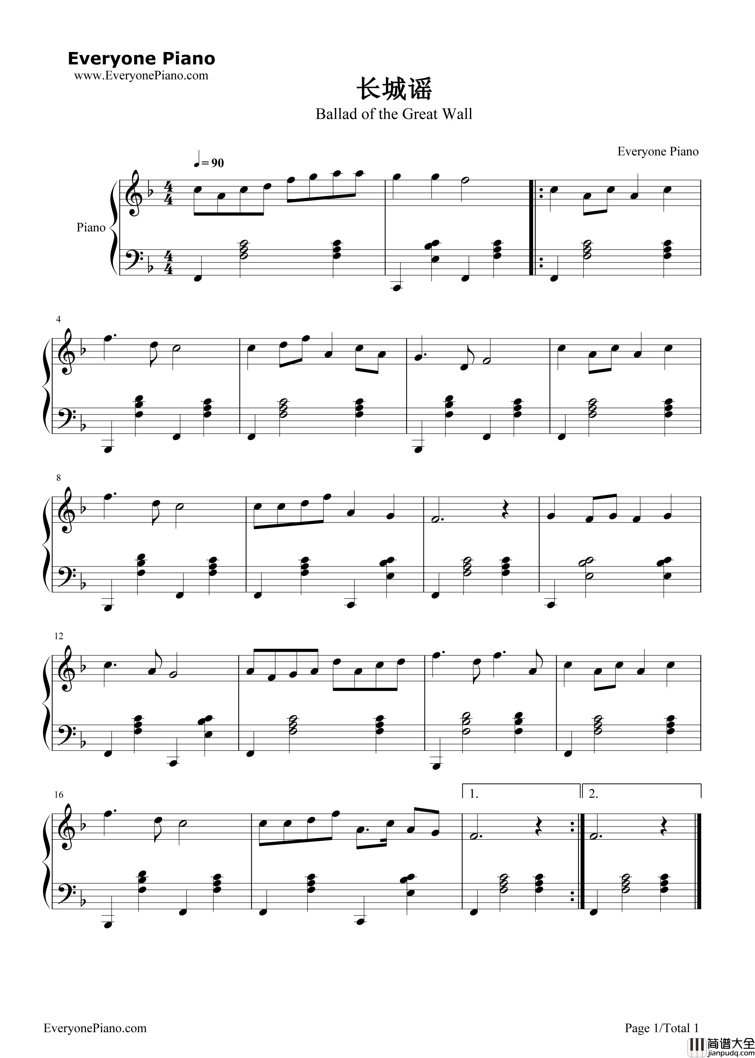 长城谣钢琴谱_刘雪庵