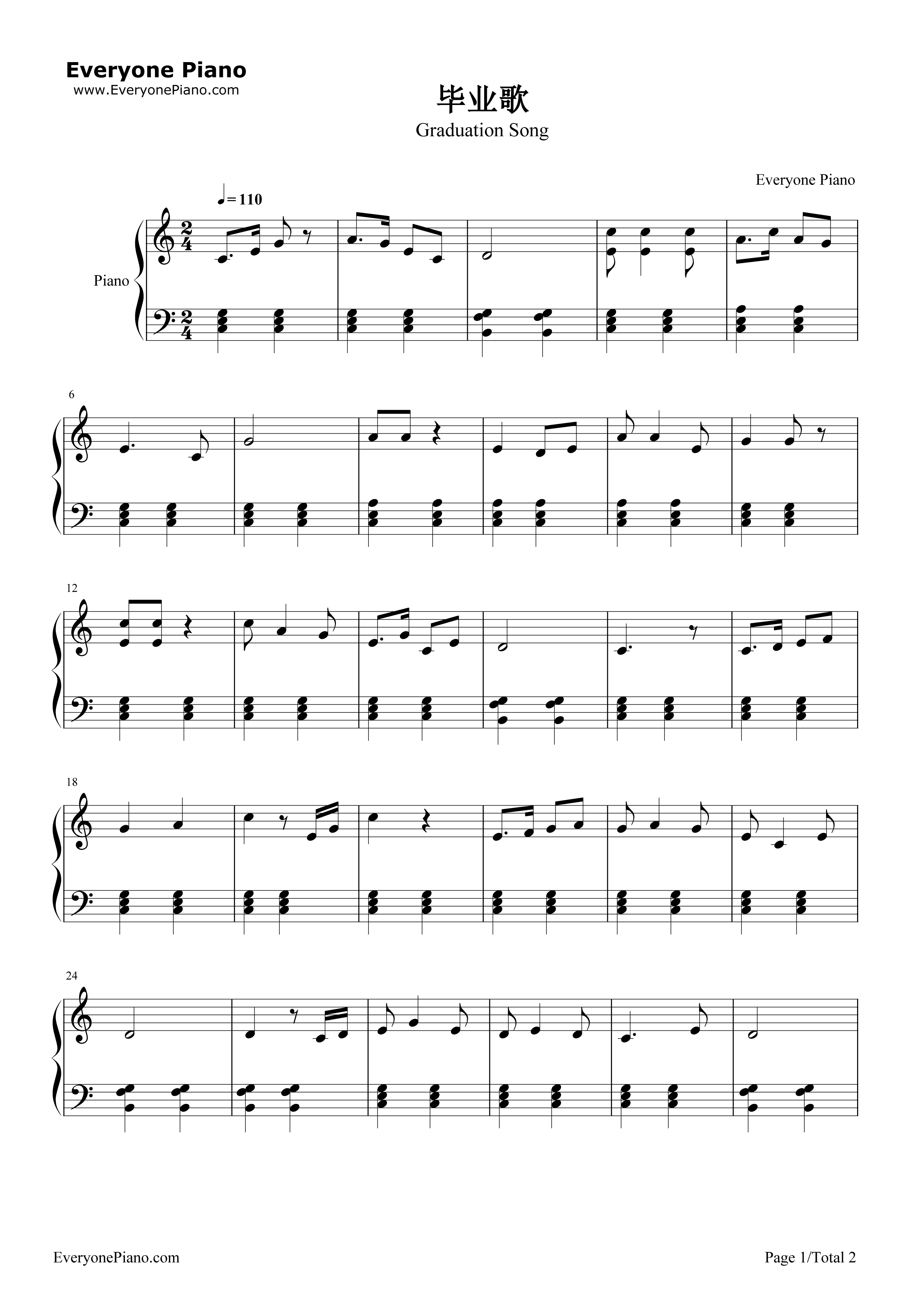 毕业歌钢琴谱_聂耳