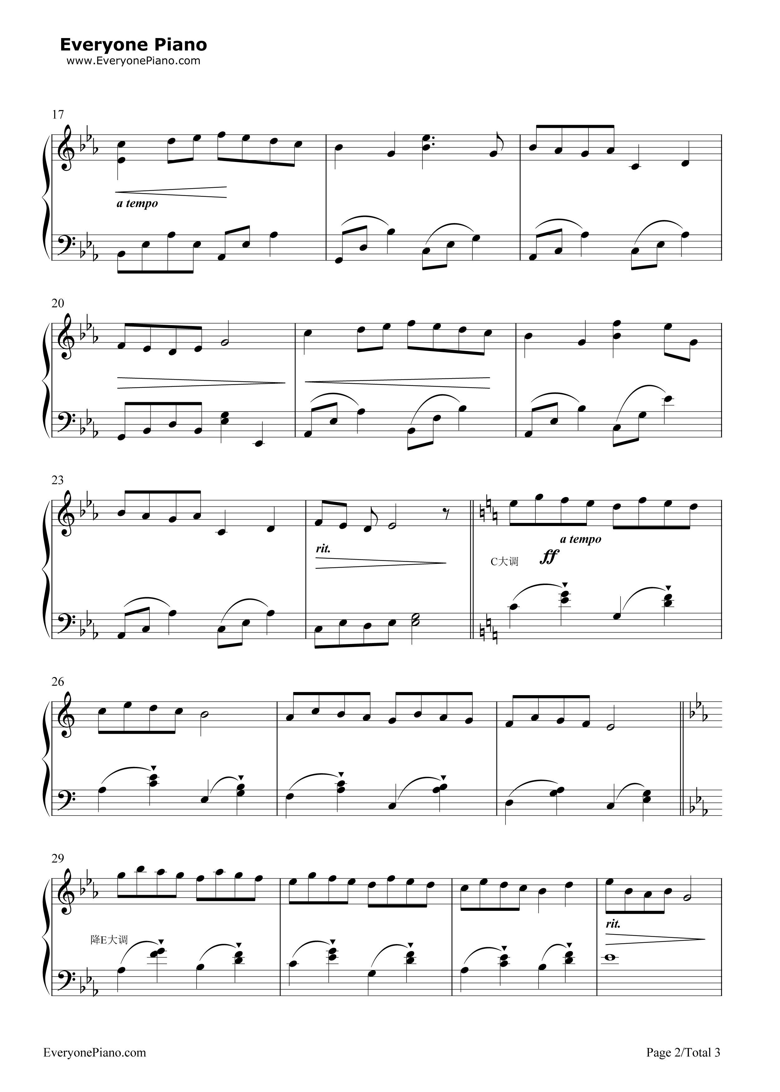 耻じらい钢琴谱_未知