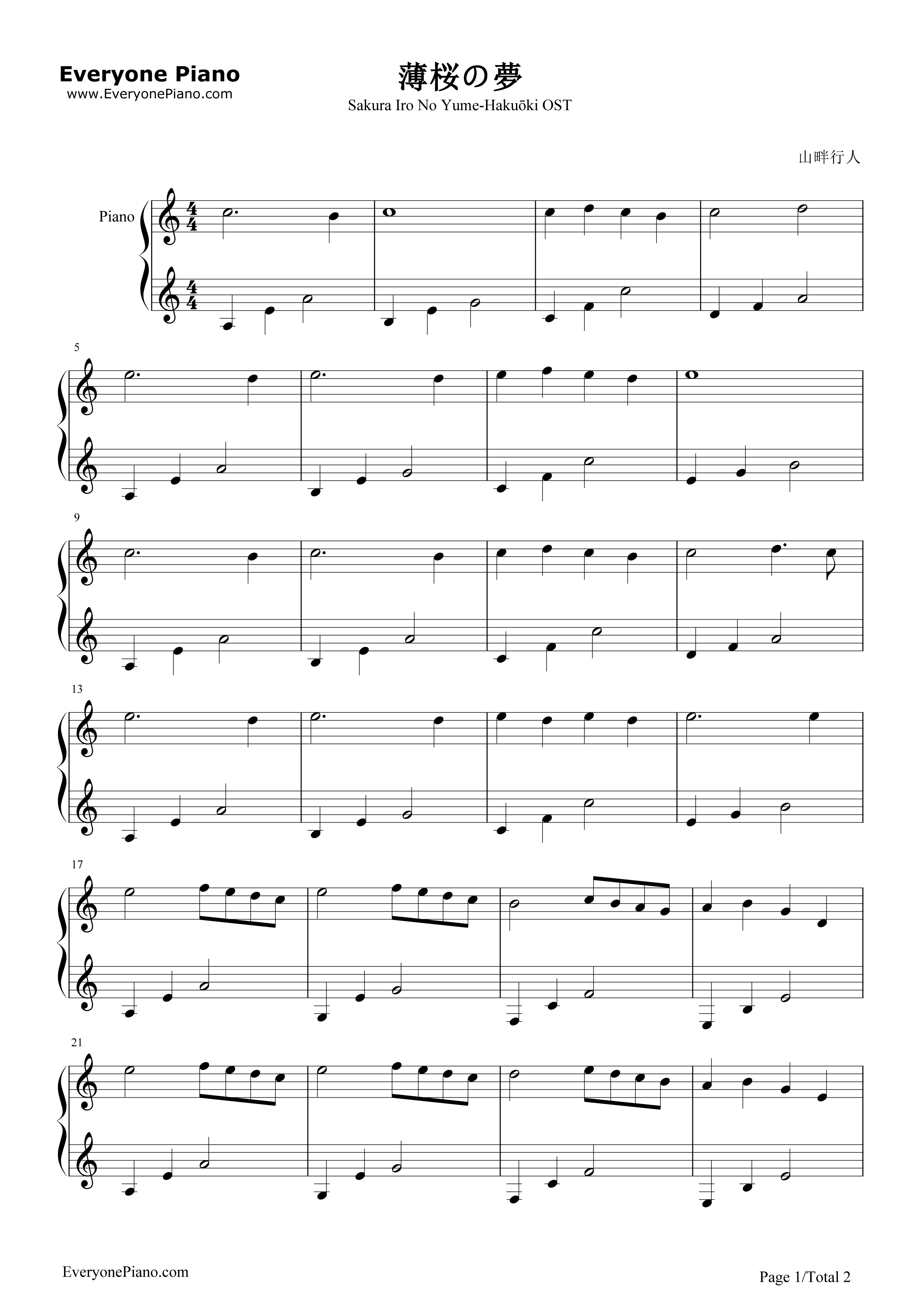 薄桜の夢钢琴谱_大谷幸