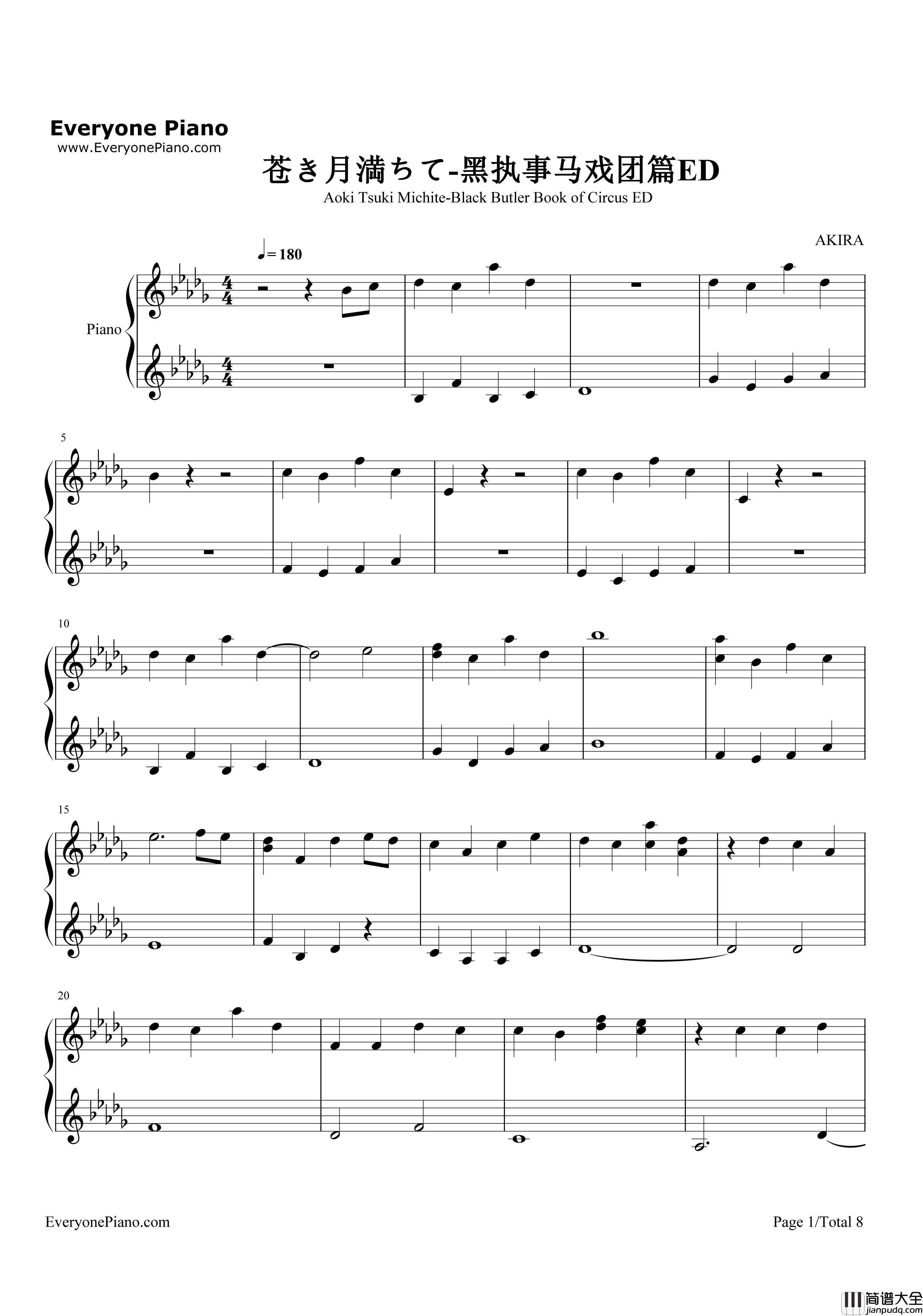 苍き月満ちて钢琴谱_AKIRA