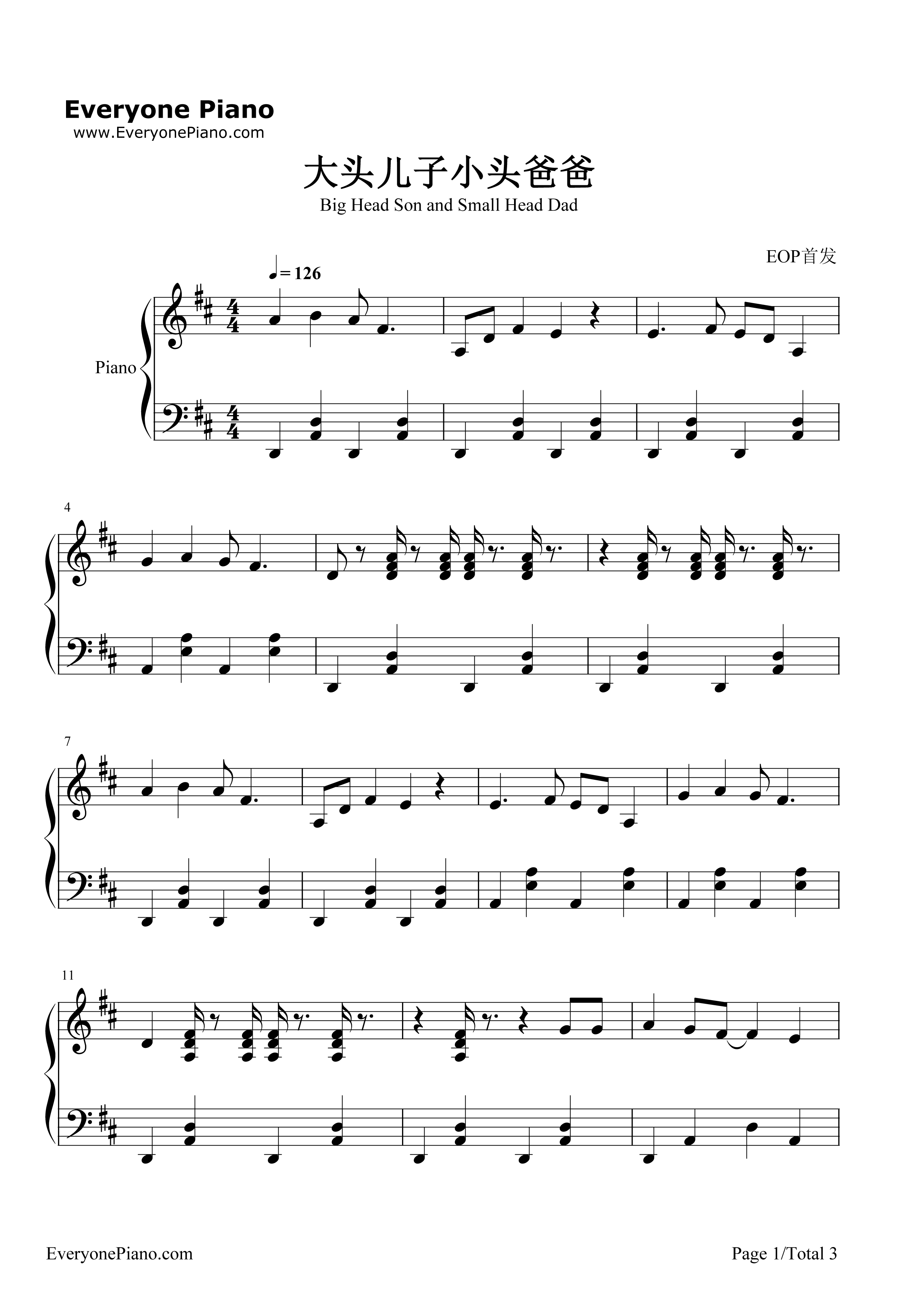 新大头儿子和小头爸爸2一日成才钢琴谱_雷佳
