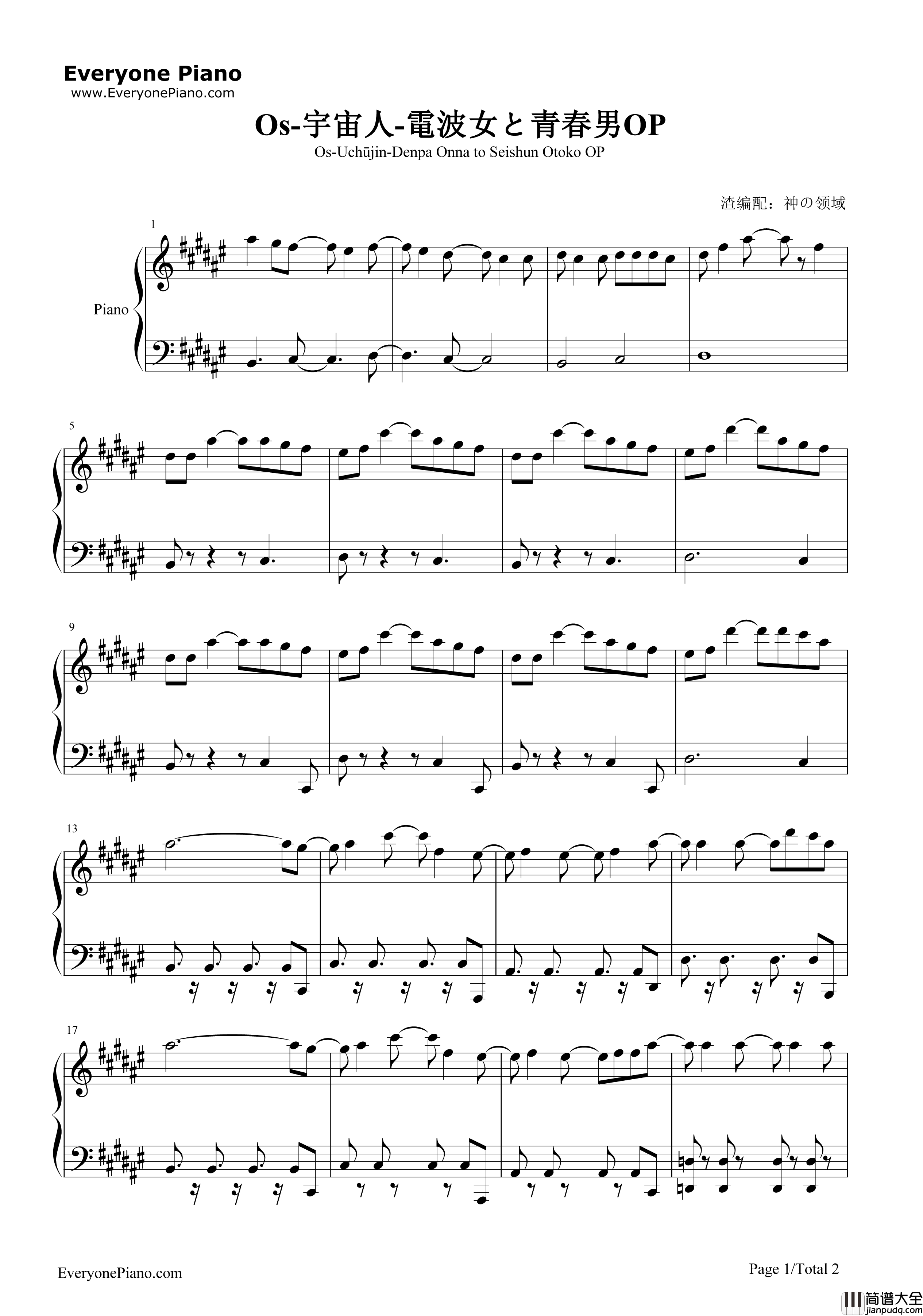 Os钢琴谱_藤和艾莉欧（大龟明日香）