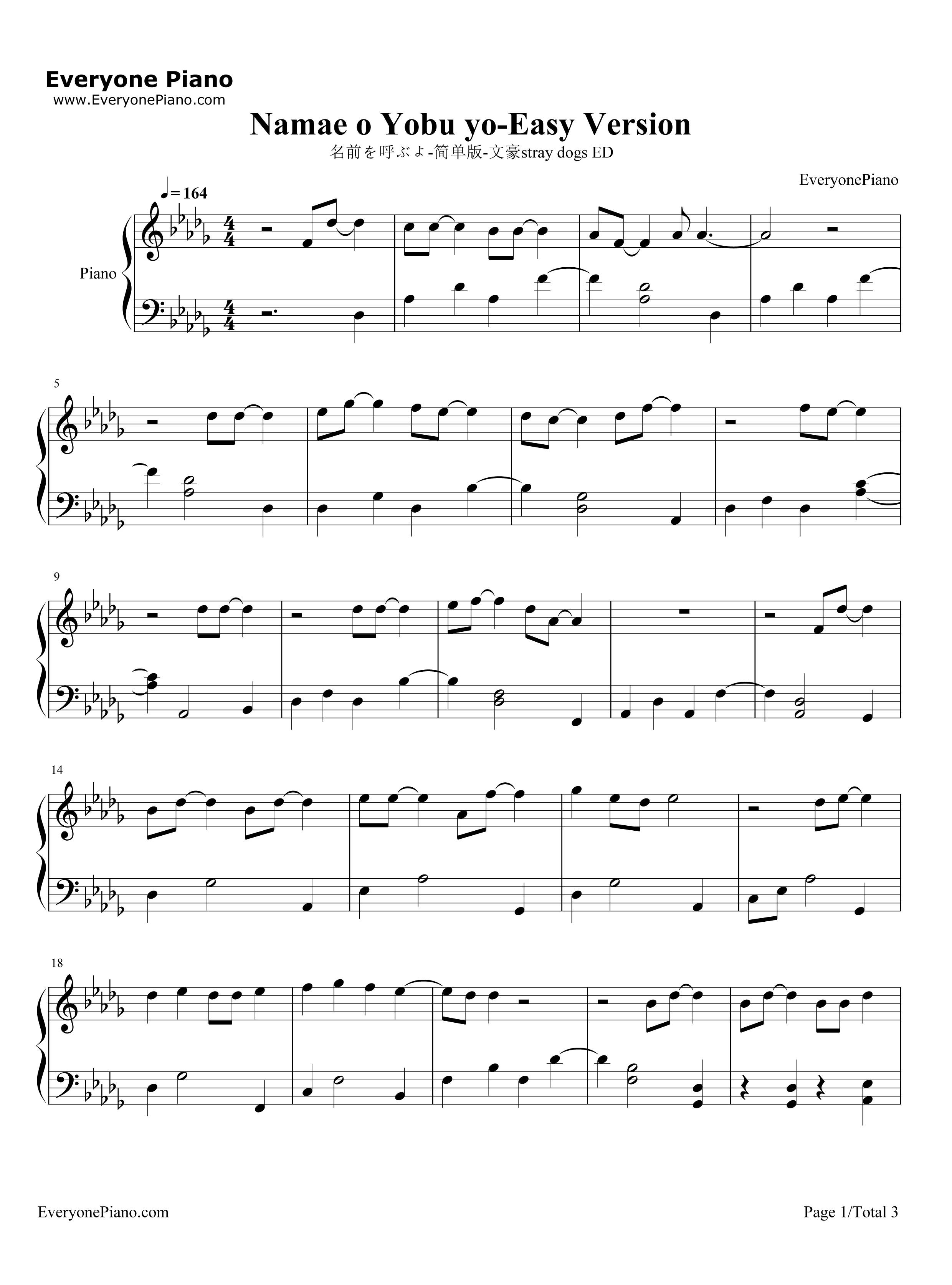 名前を呼ぶよ__简单版钢琴谱_Luck_Life