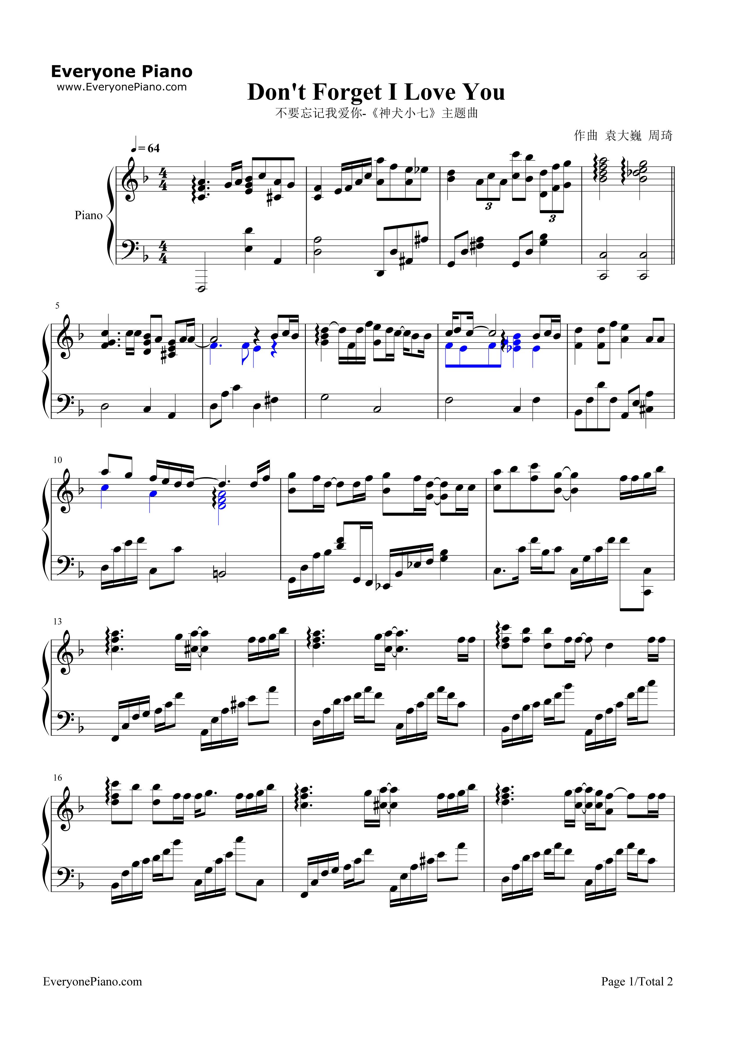 不要忘记我爱你钢琴谱_张碧晨