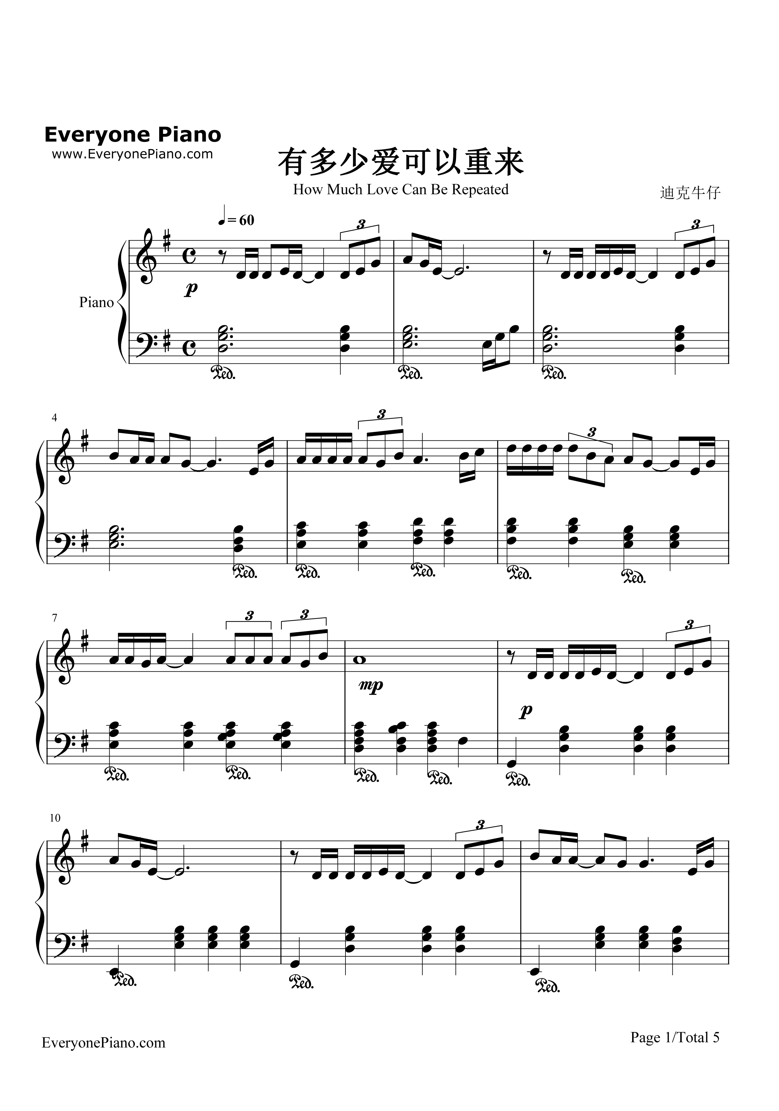 有多少爱可以重来钢琴谱_黄仲昆_迪克牛仔