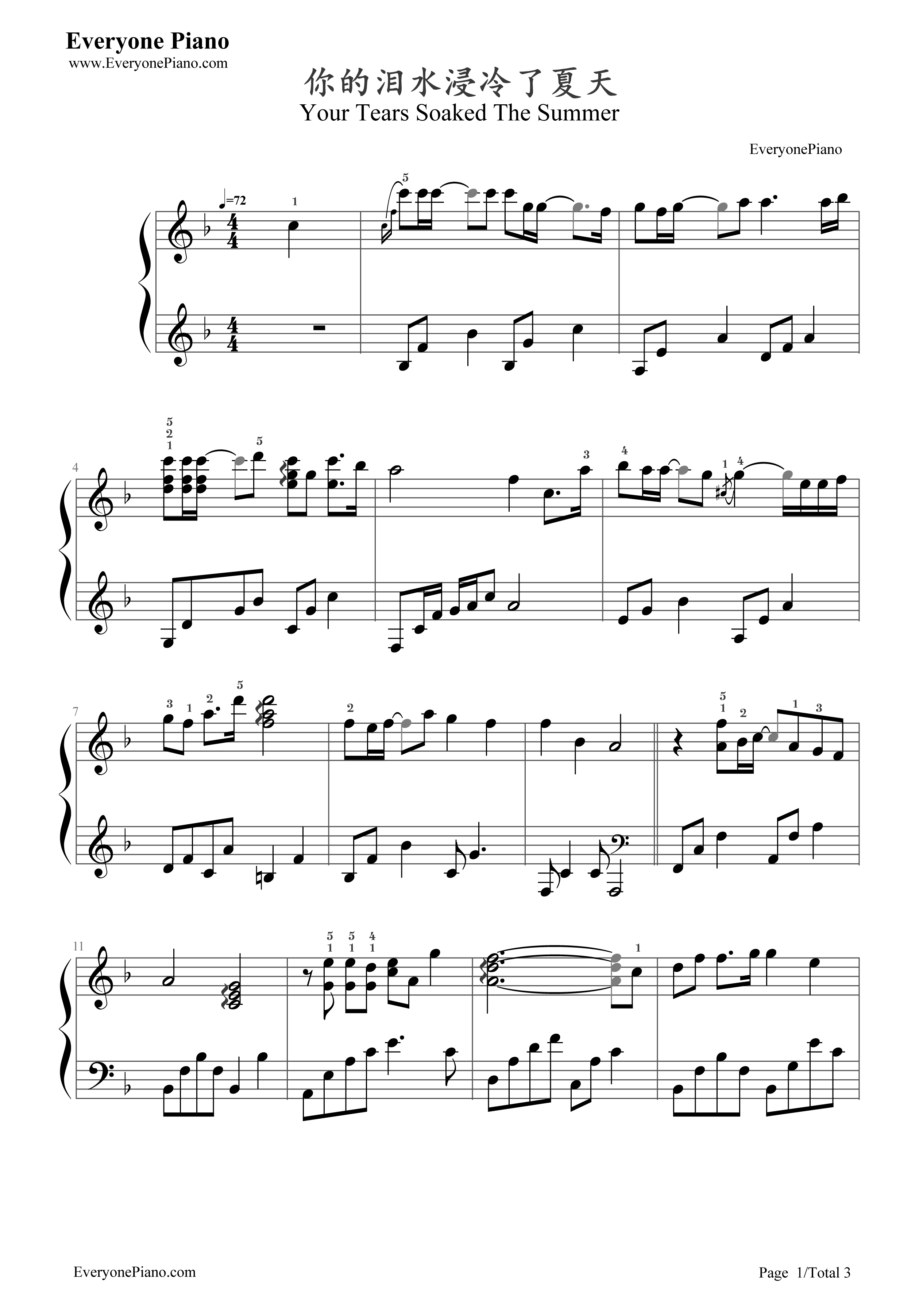 你的泪水浸冷了夏天钢琴谱_韩承羽