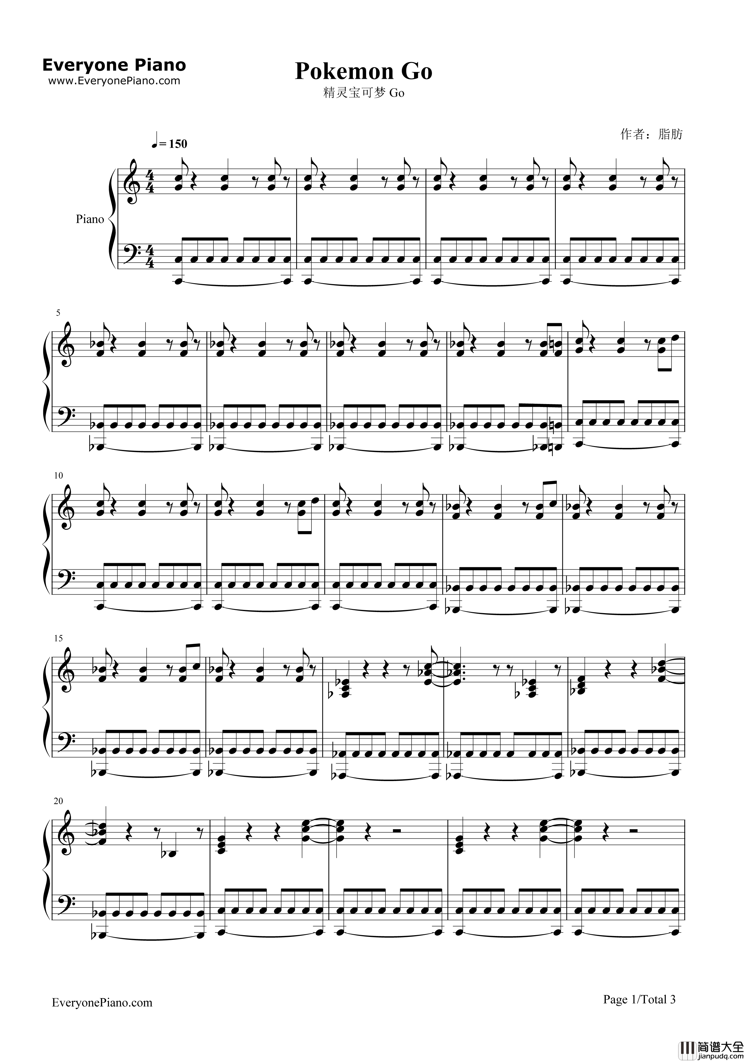 精灵宝可梦GO钢琴谱_任天堂公司