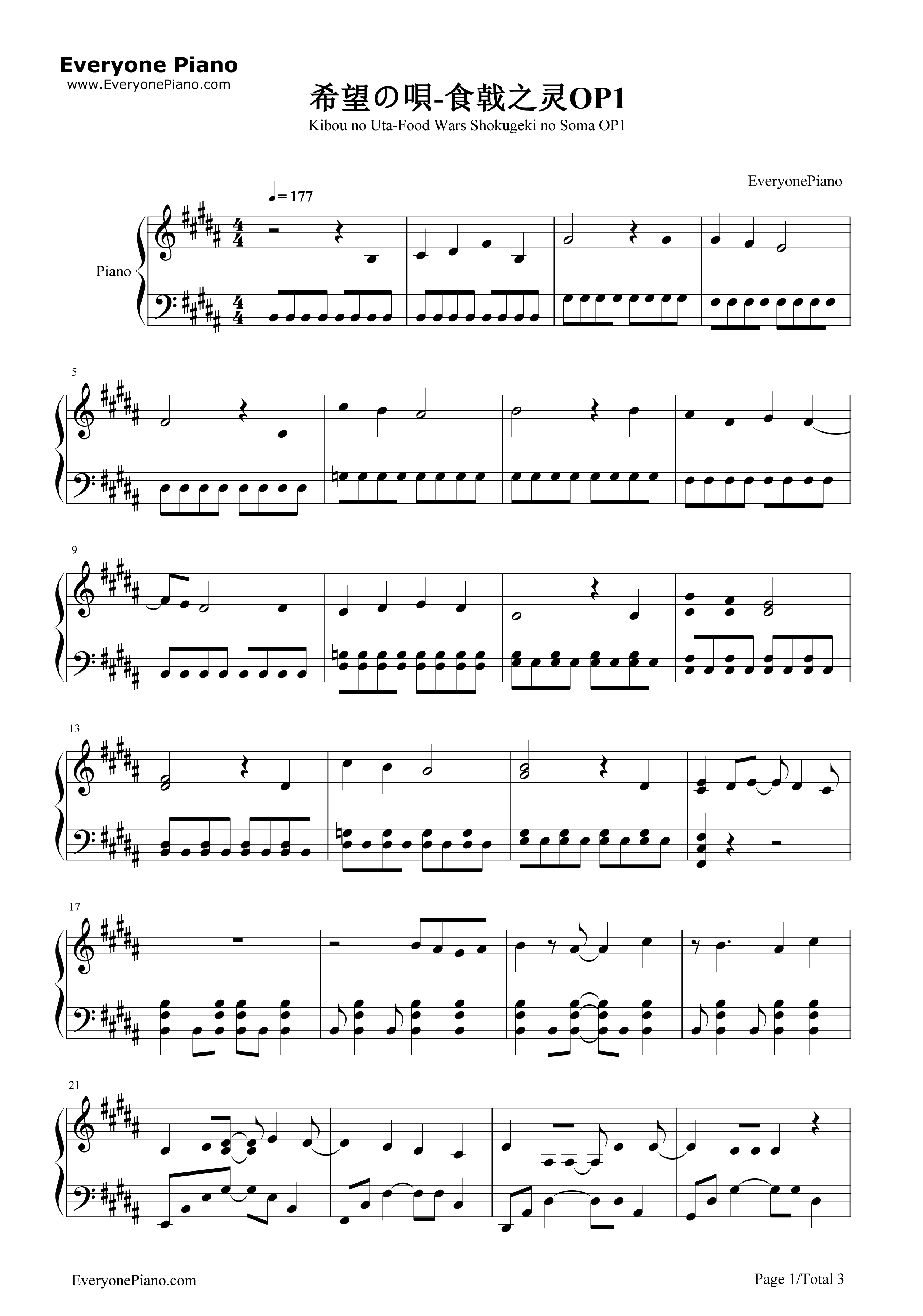 希望の呗钢琴谱_ウルトラタワー