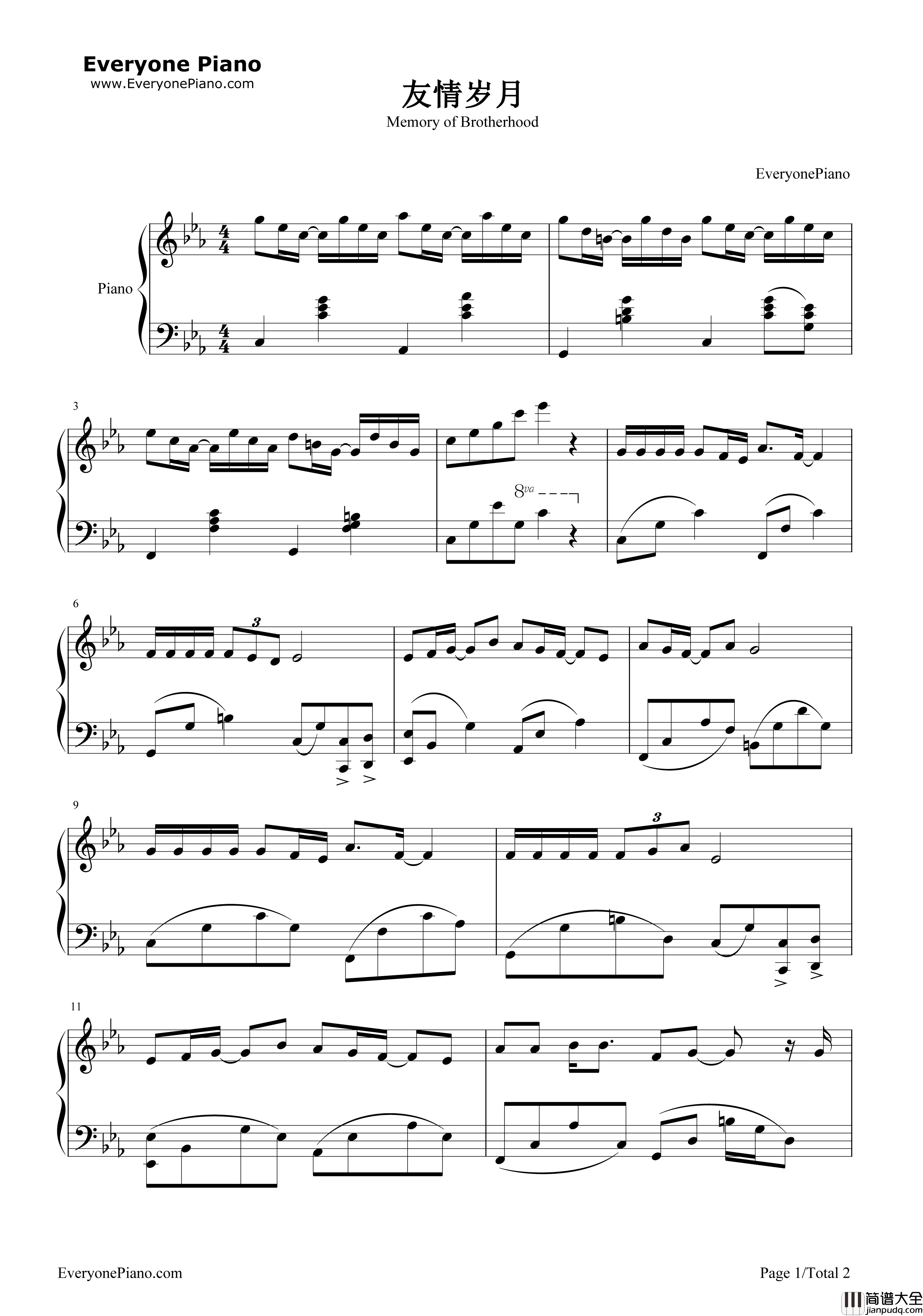 友情岁月钢琴谱_郑伊健