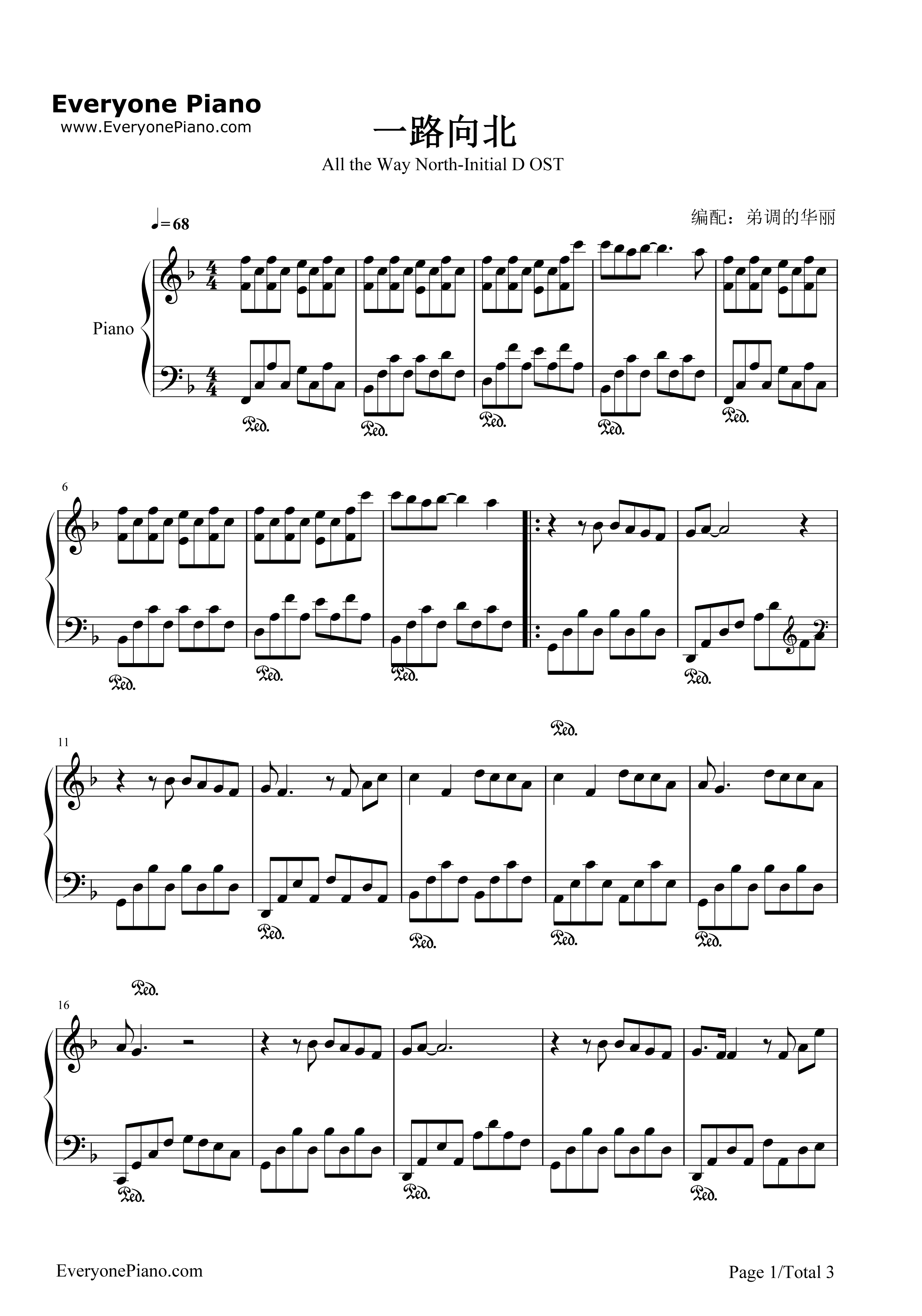 一路向北钢琴谱_周杰伦