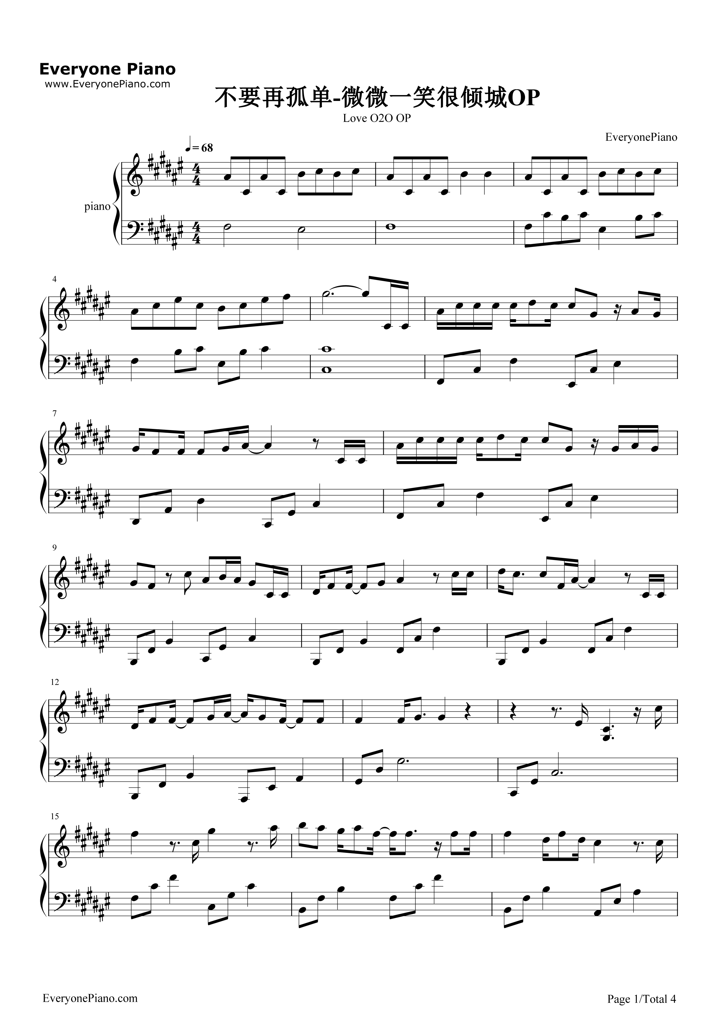 不要再孤单钢琴谱_徐佳莹