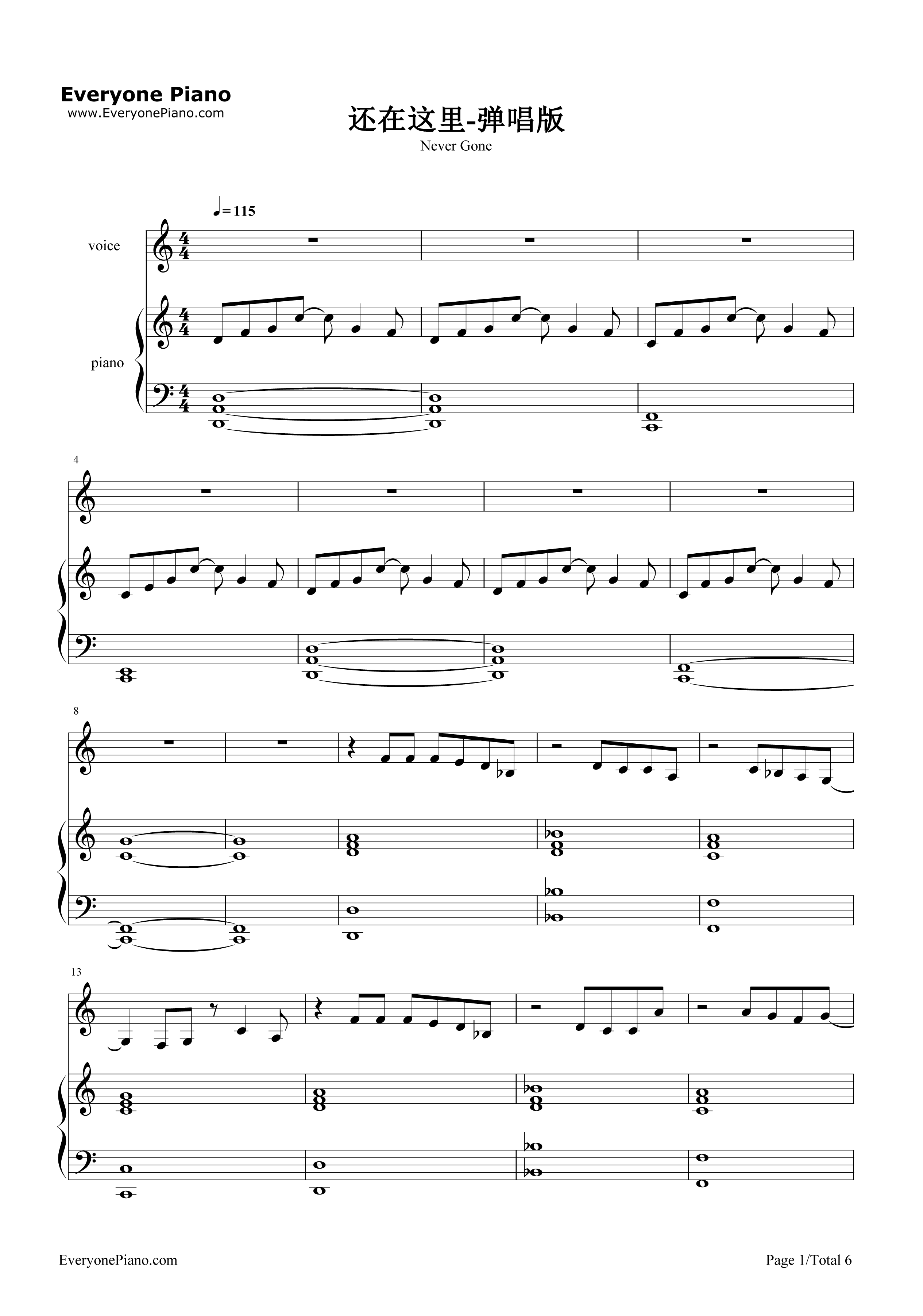 还在这里钢琴谱_刘亦菲_王铮亮