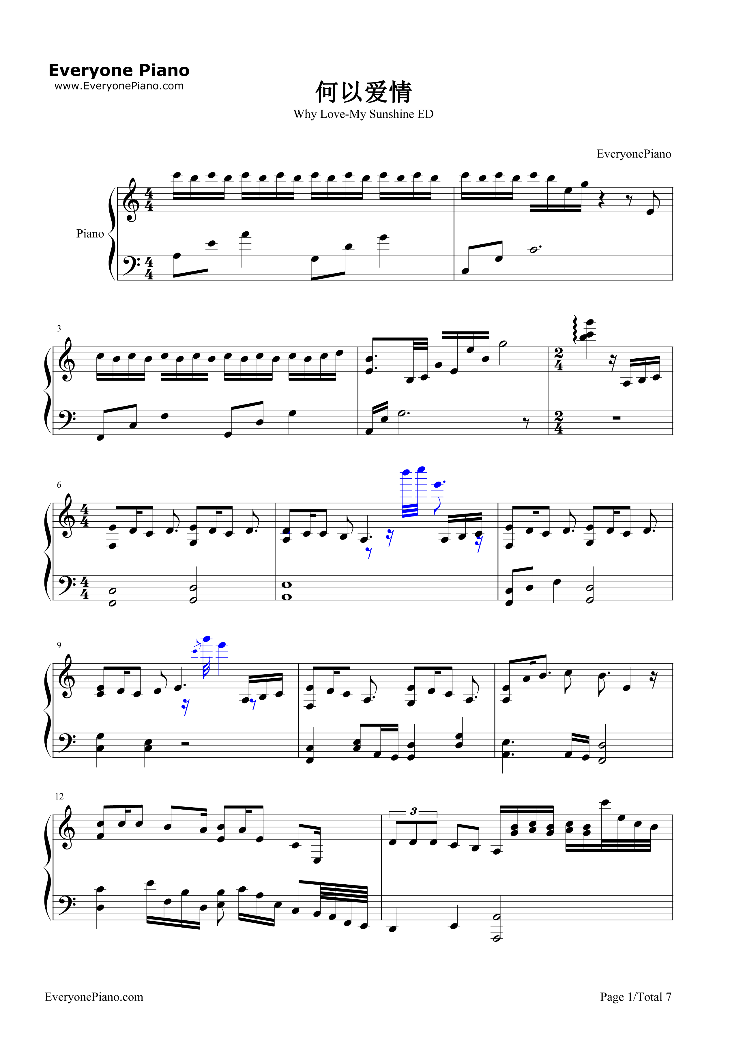 何以爱情钢琴谱_钟汉良