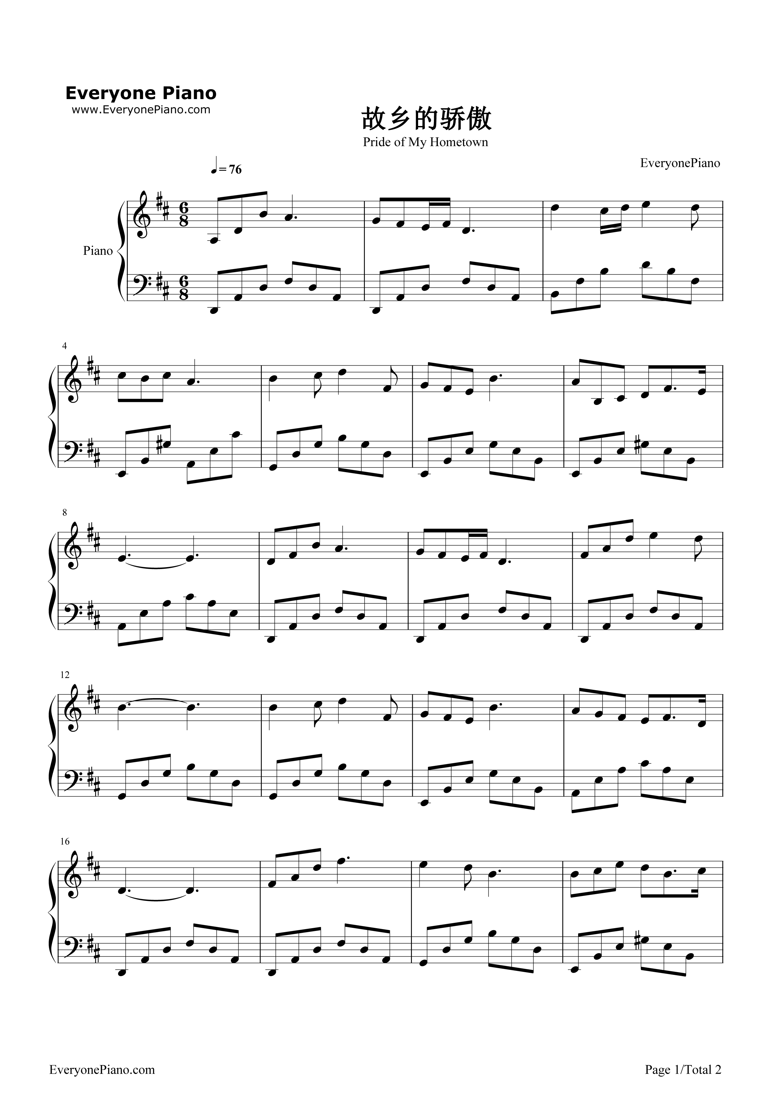 故乡的骄傲钢琴谱_梦之旅