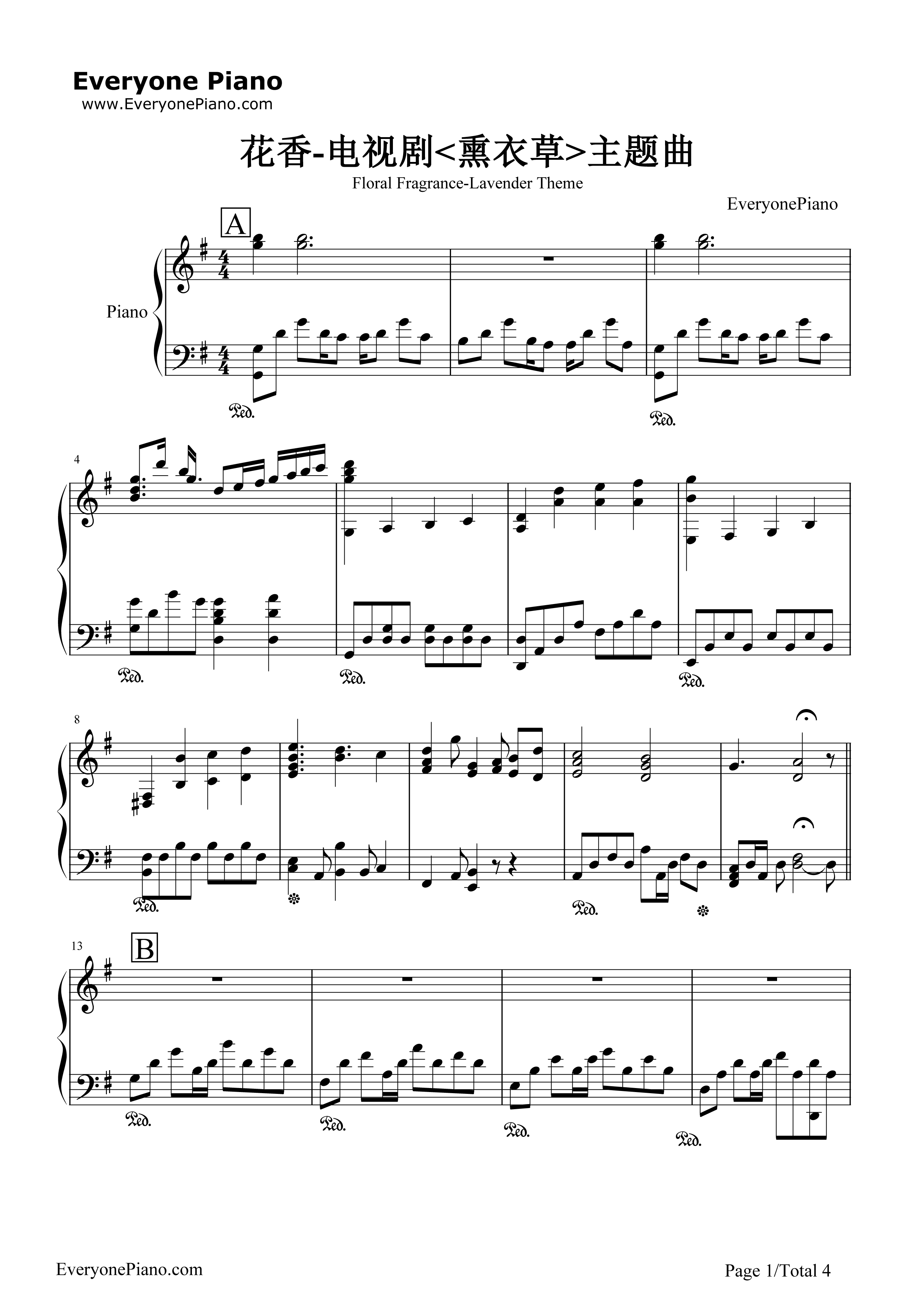 花香钢琴谱_许绍洋