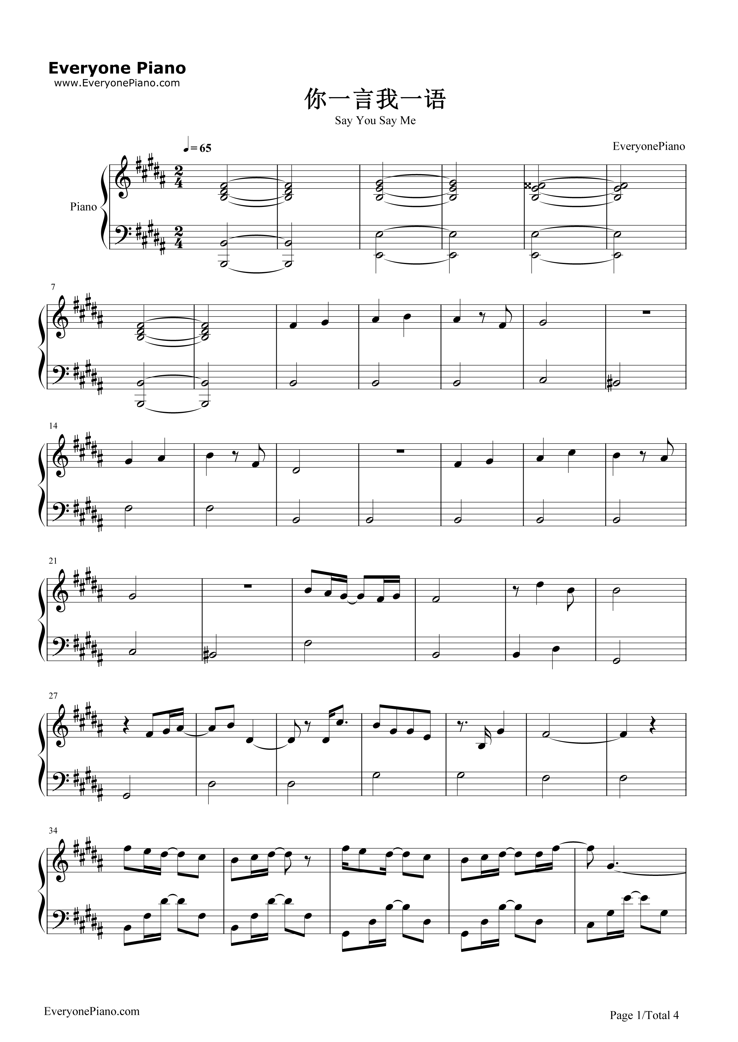 你一言我一语钢琴谱_李健