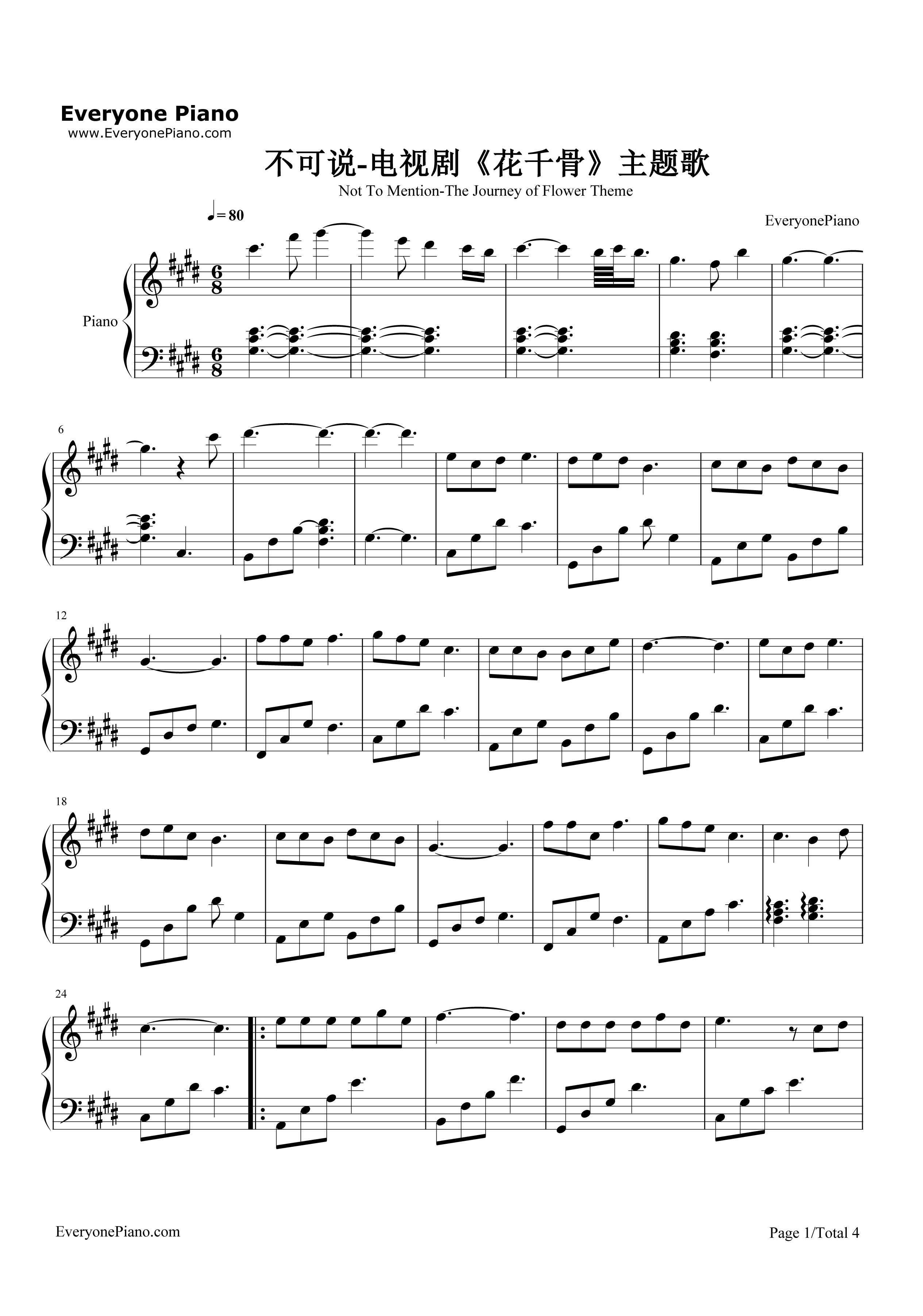 不可说钢琴谱_霍建华__赵丽颖