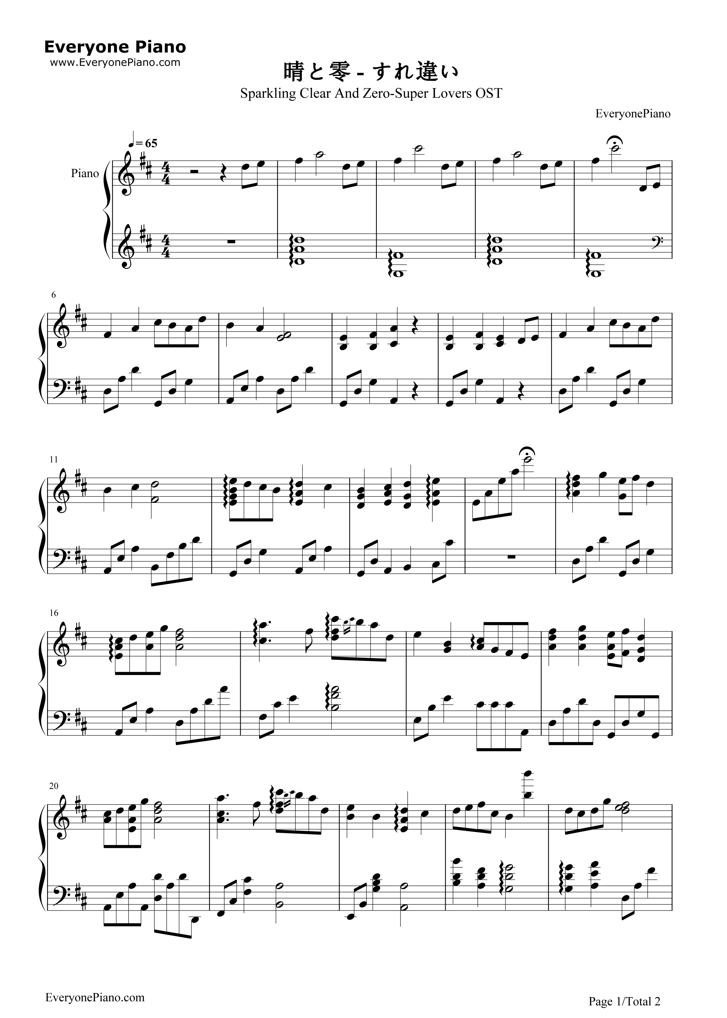 晴と零_钢琴谱_高梨康治